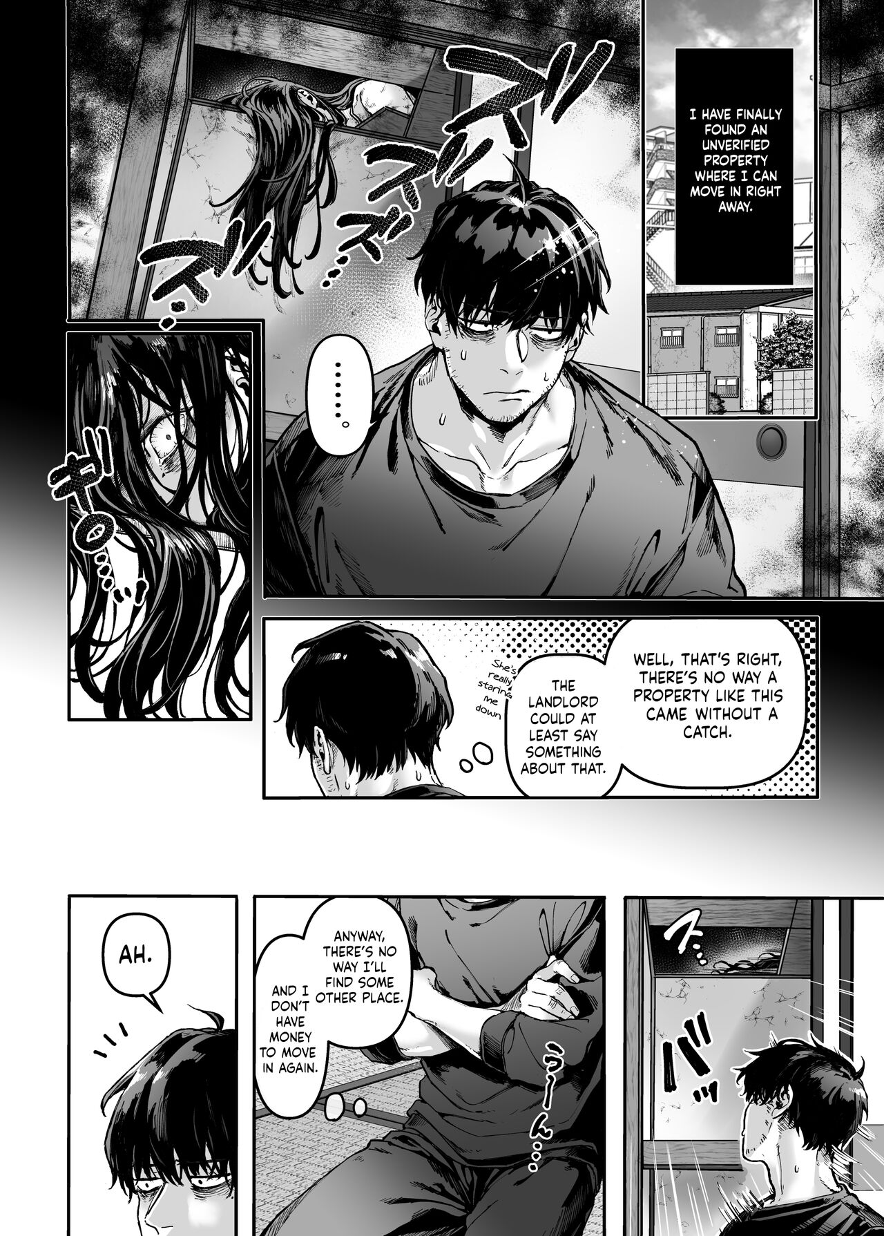 Kko to Yamioji Ha | Lady K & The Sick Man - Page 4
