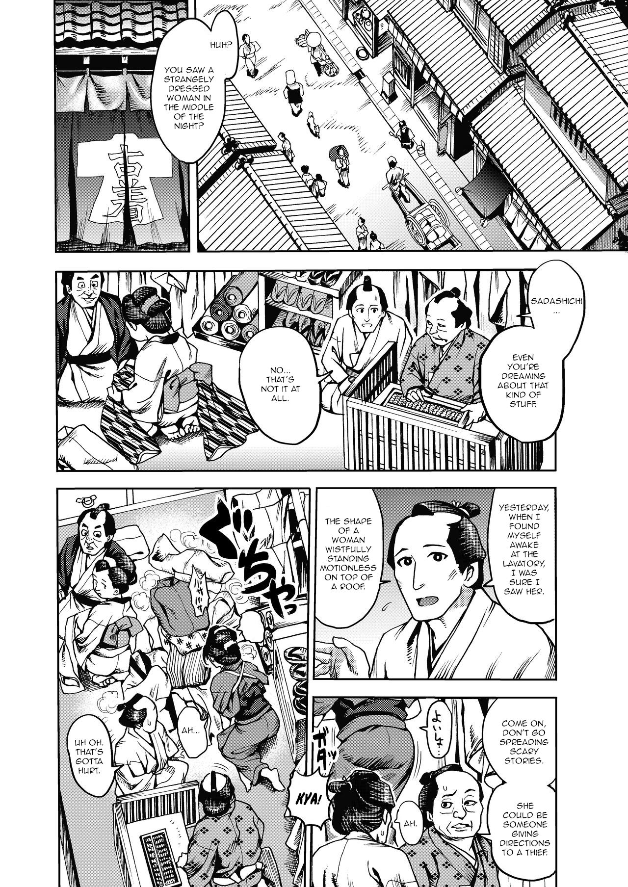 Kunoichi no Mitsuyaku - Page 4