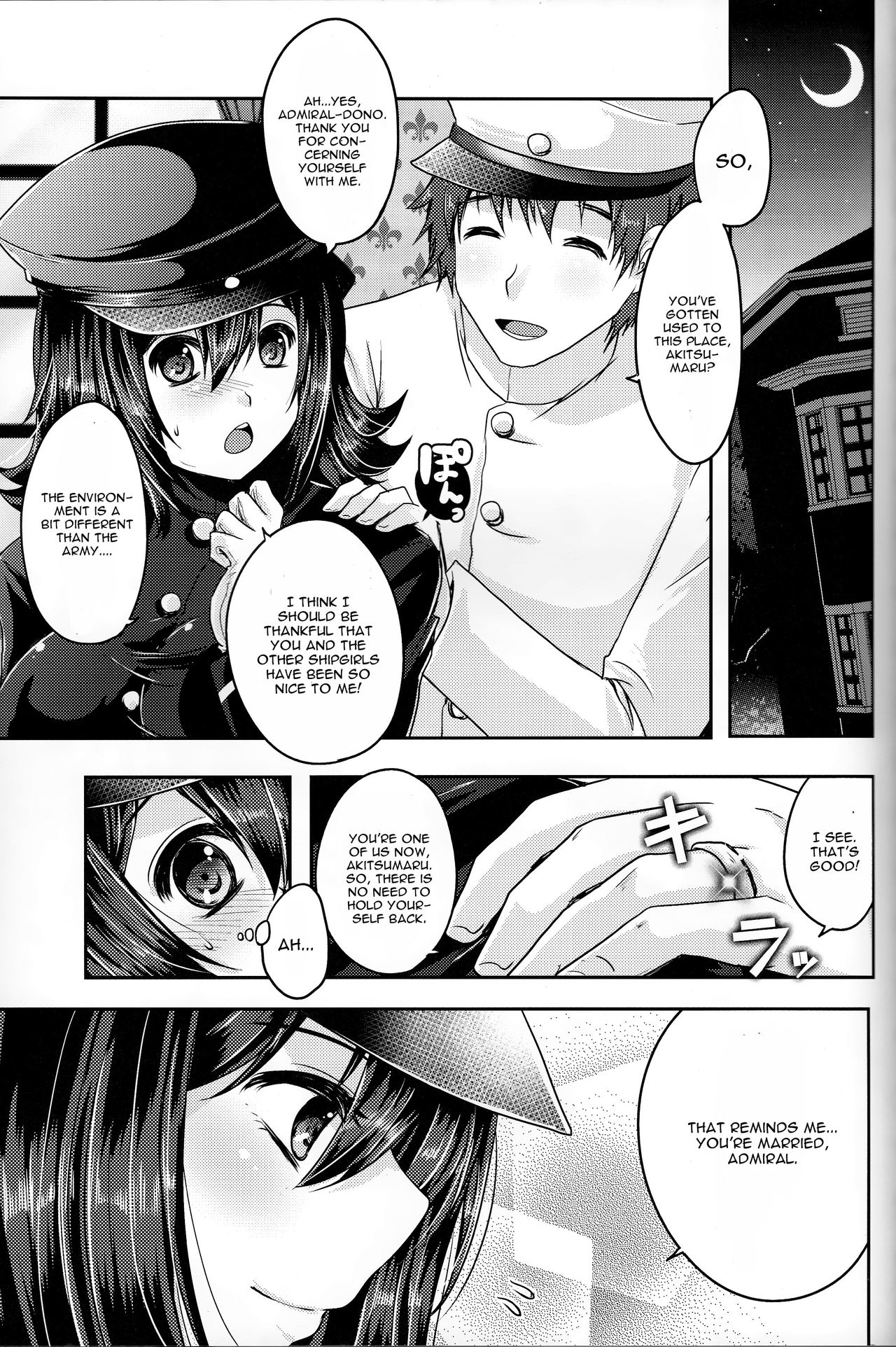 Kinzoku No Wa - Page 4