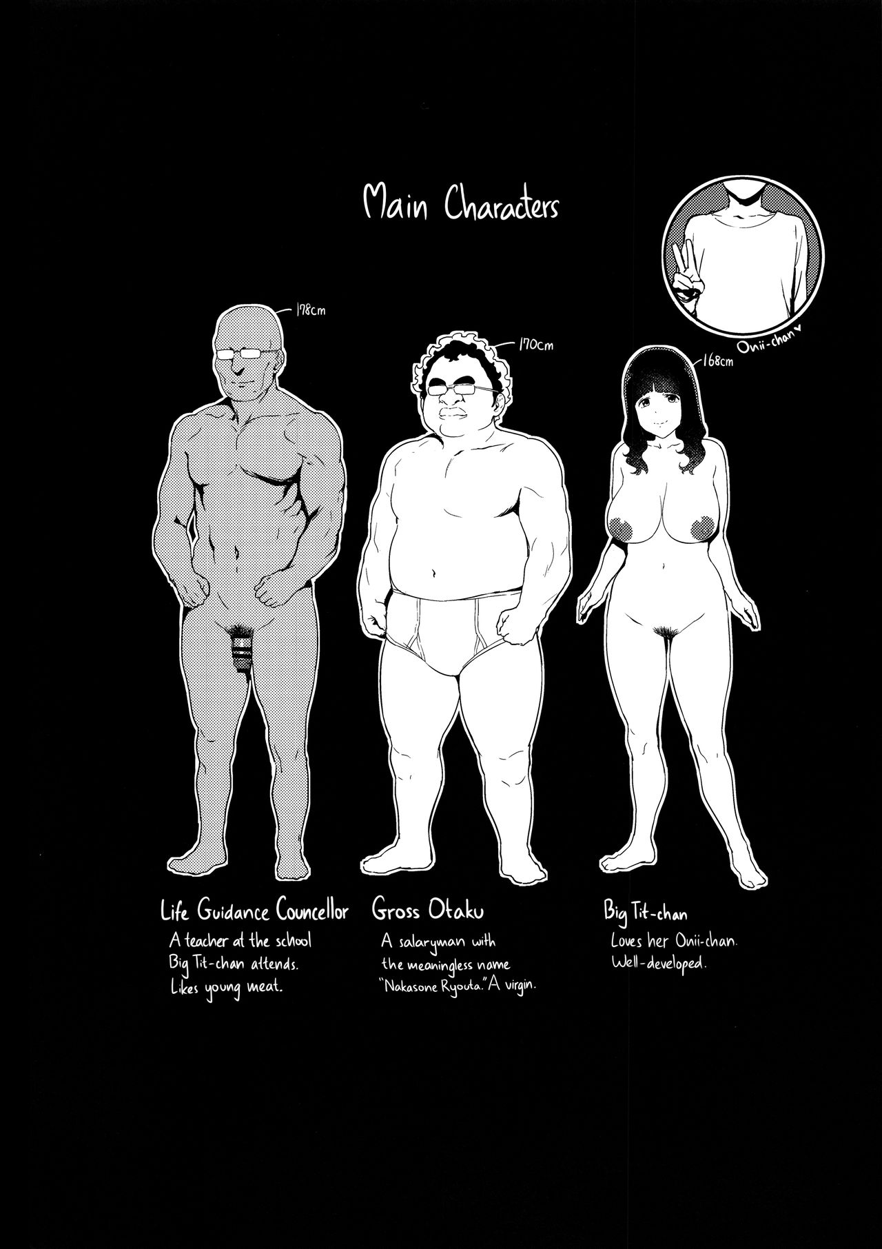 Iro o Ou - Page 4