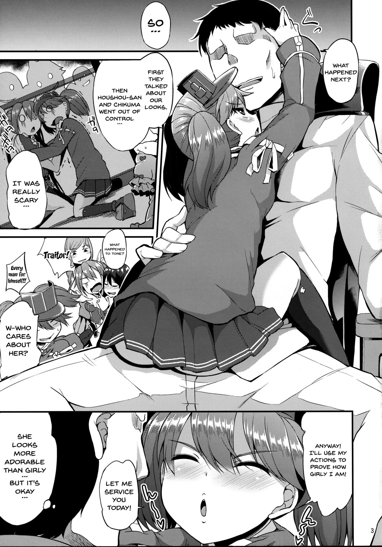 Yappari Karada wa Osanaku Kokoro mo Osanai - Page 4