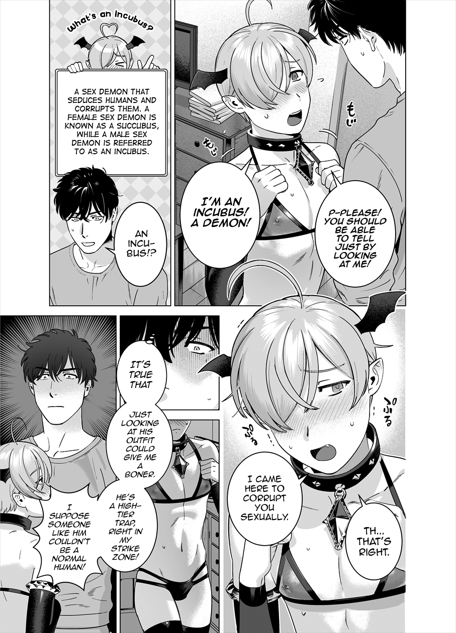 Punipuni ni Minarai Inma Otokonoko x Incubus-kun - Page 4