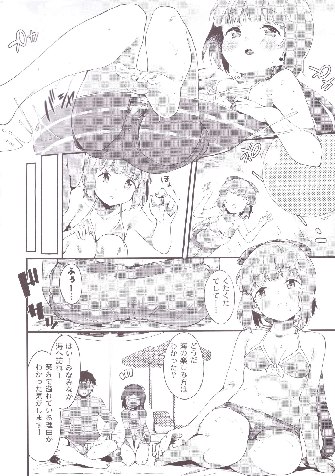 Yorita Yoshino to Mizugi de Himegoto - Page 4