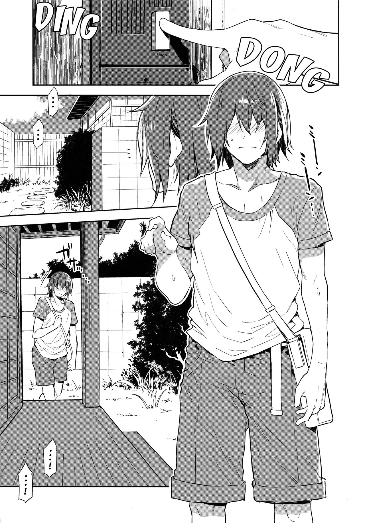 Teisou Kannen Zero no Onna Tomodachi no Haha - Page 4