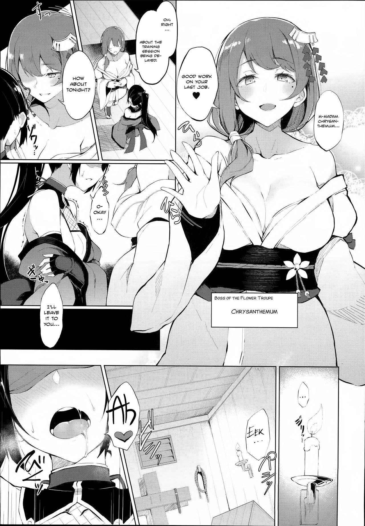 Ingoku no Hana | Flower of Obscenity - Page 4
