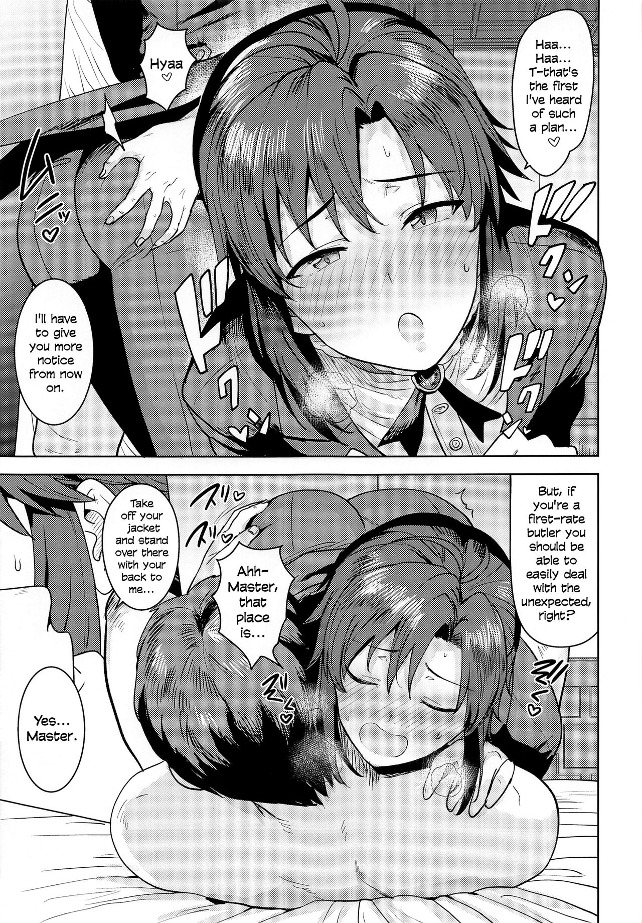 Dochira o Onozomi desu ka? ~Shitsuji Hen~ | Which Do You Desire? ~Butler Edition~ - Page 4