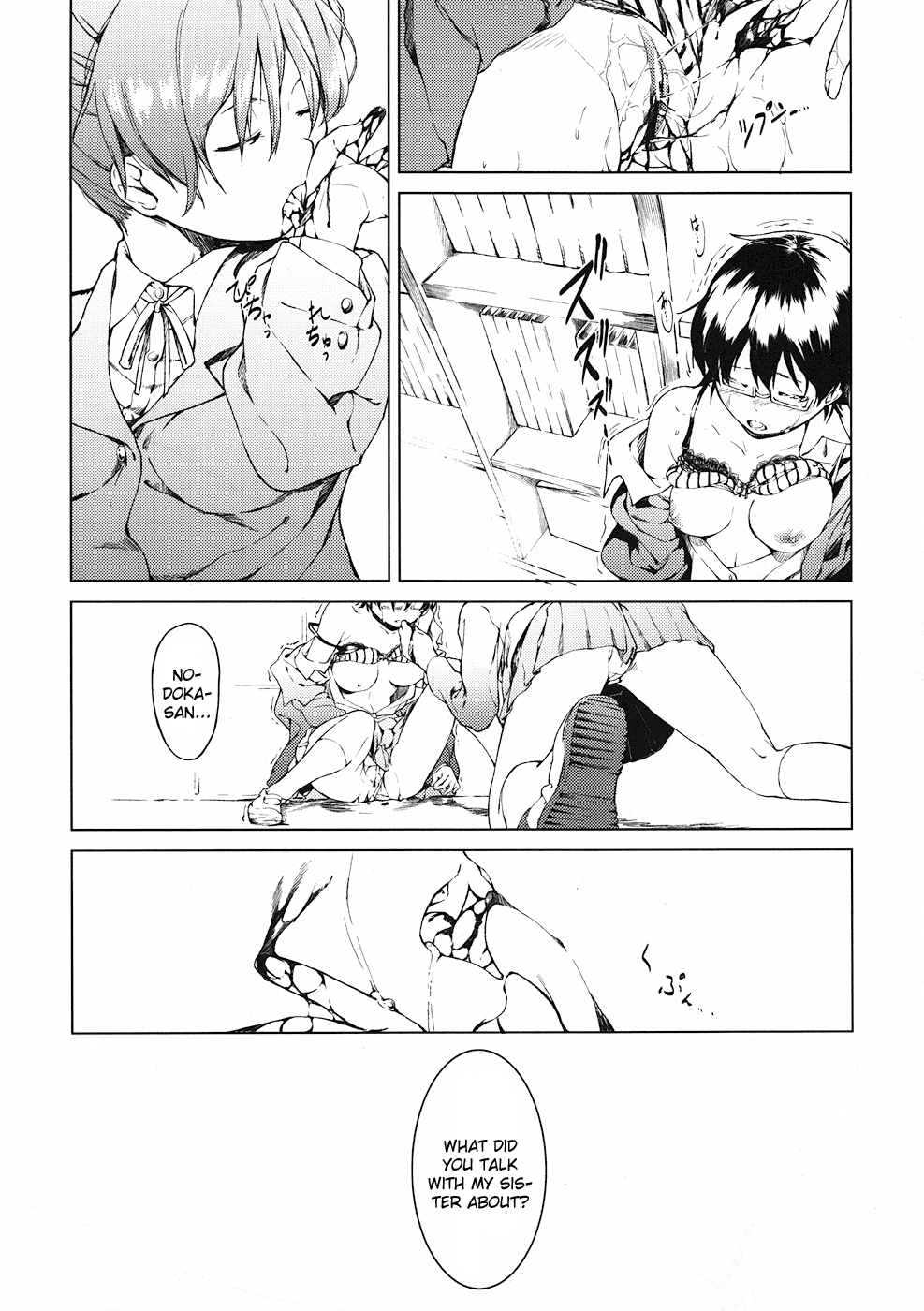 Baby sitters - Page 4