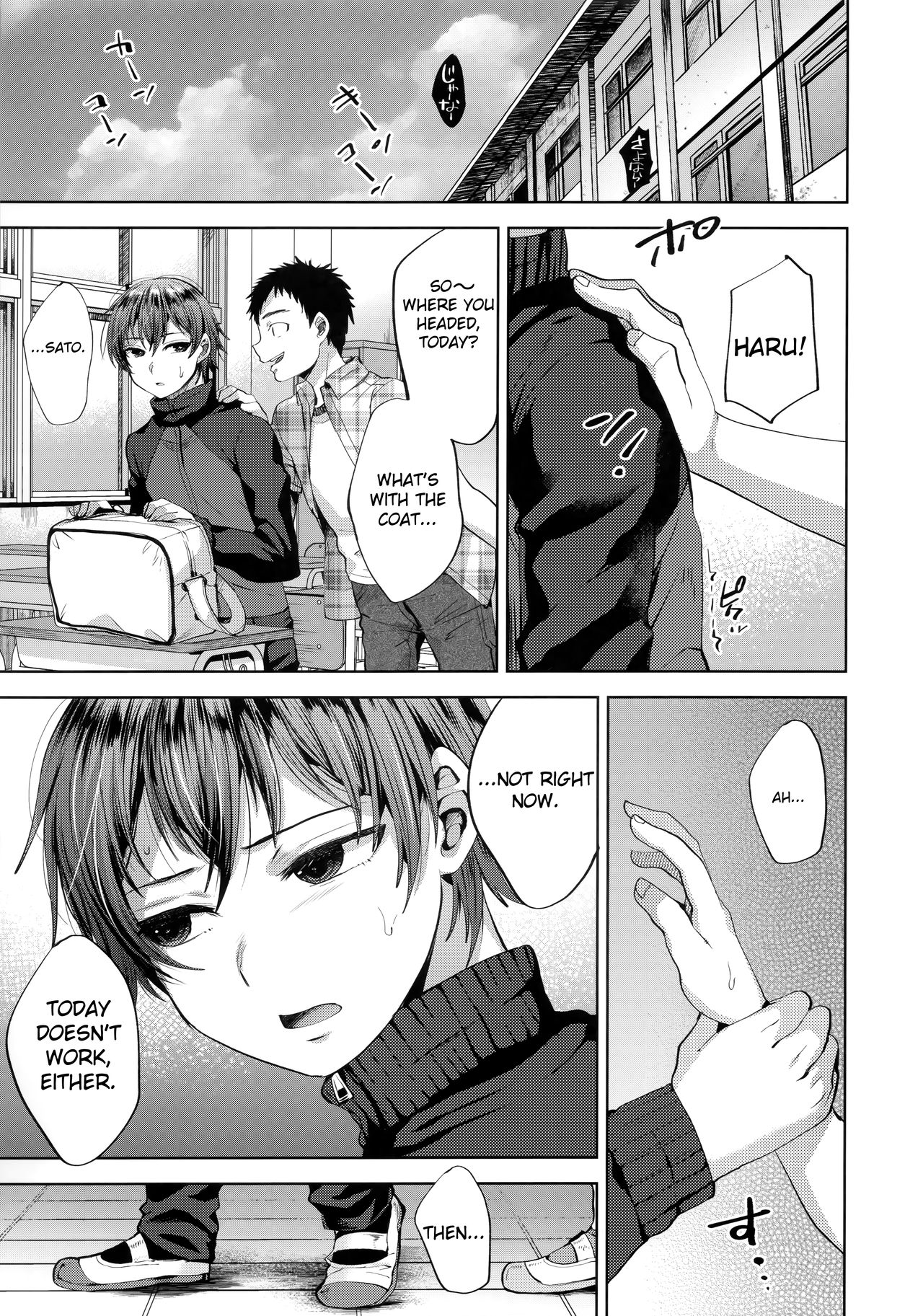 Manbiki Josou Shounen Mesu Ochi Nozokare Fuck - Page 5