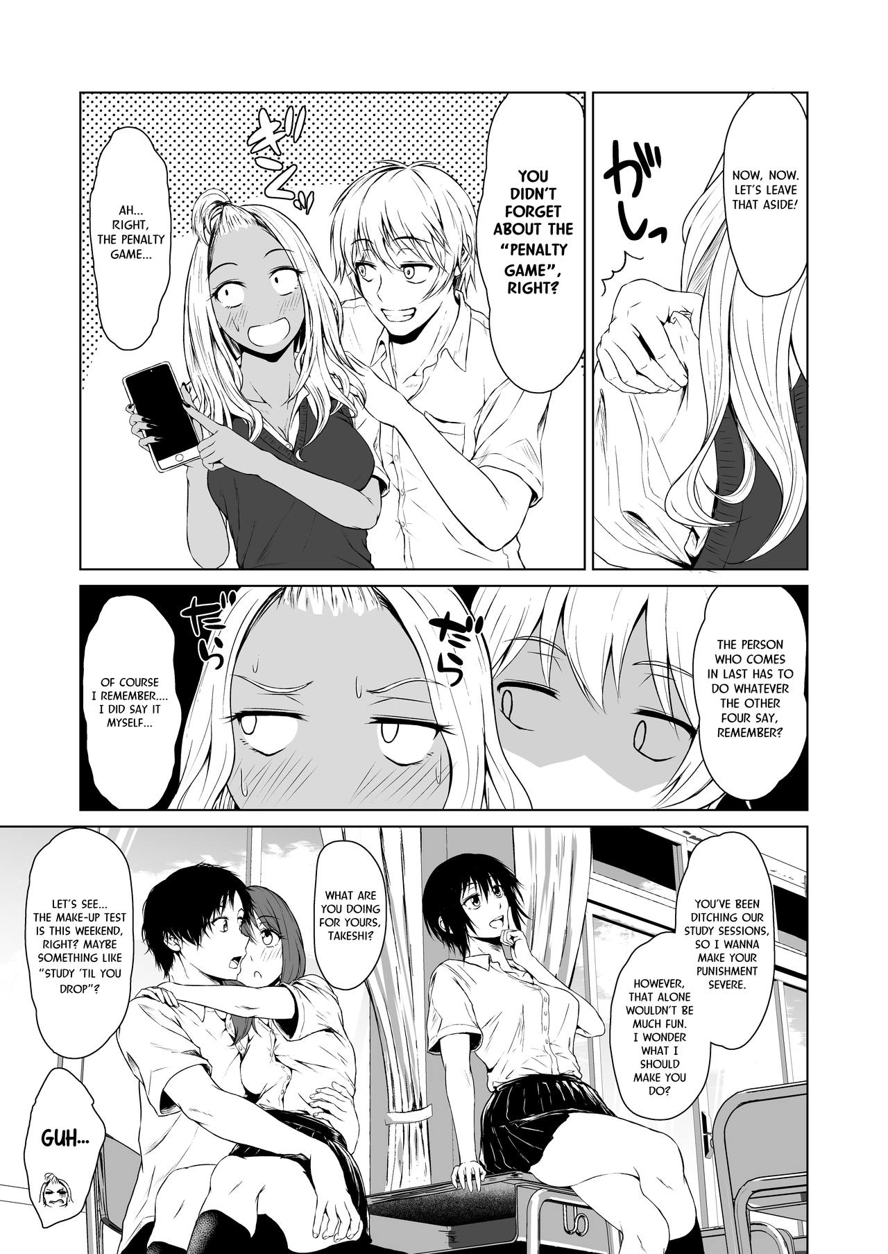 Gal to InCha no Kousai Shuukan. | A Week-Long Relation Between a Gyaru and an Introvert. - Page 5