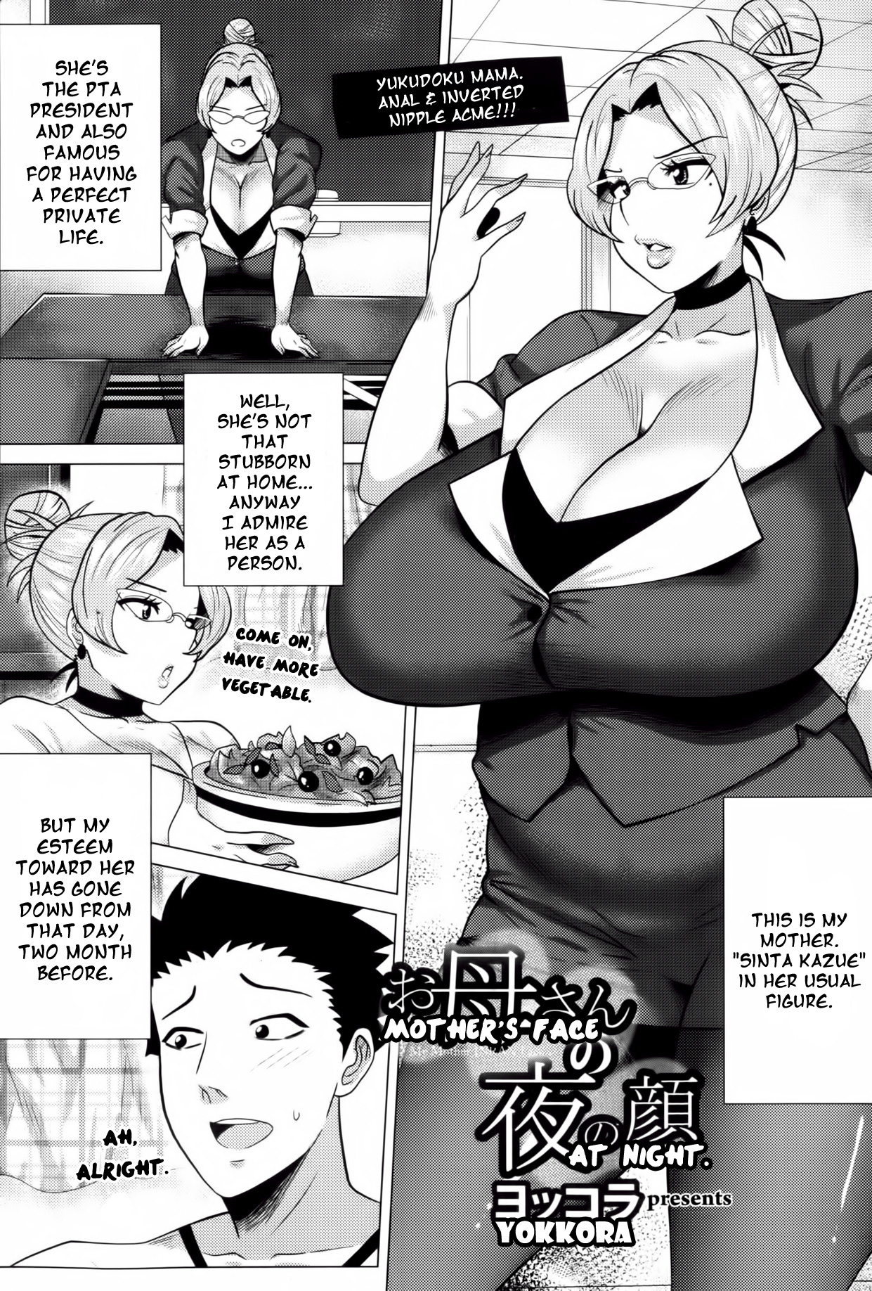 Okaa-san no Yoru no Kao | Mother’s Face at Night - Page 5