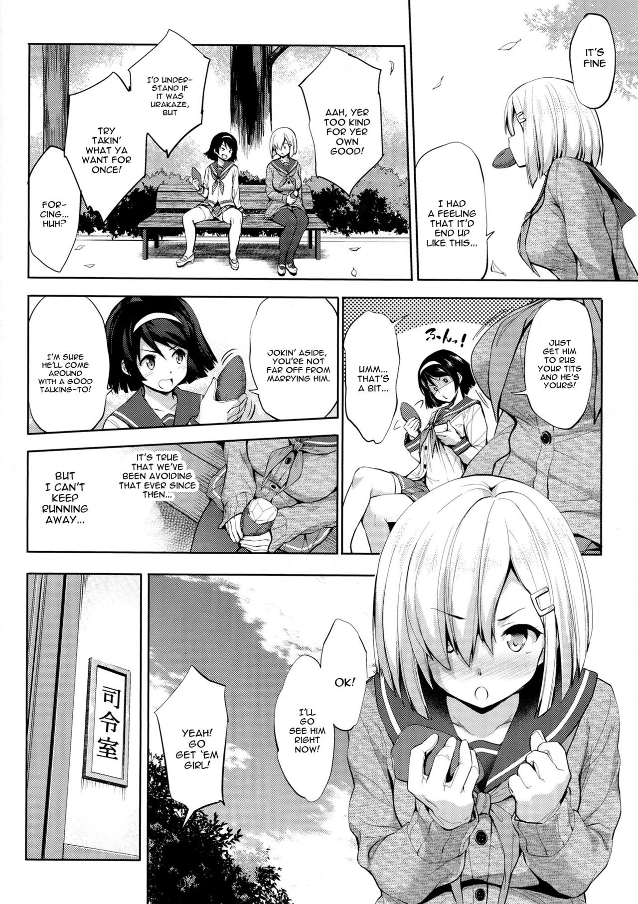 Hama-Pai Ni - Page 5