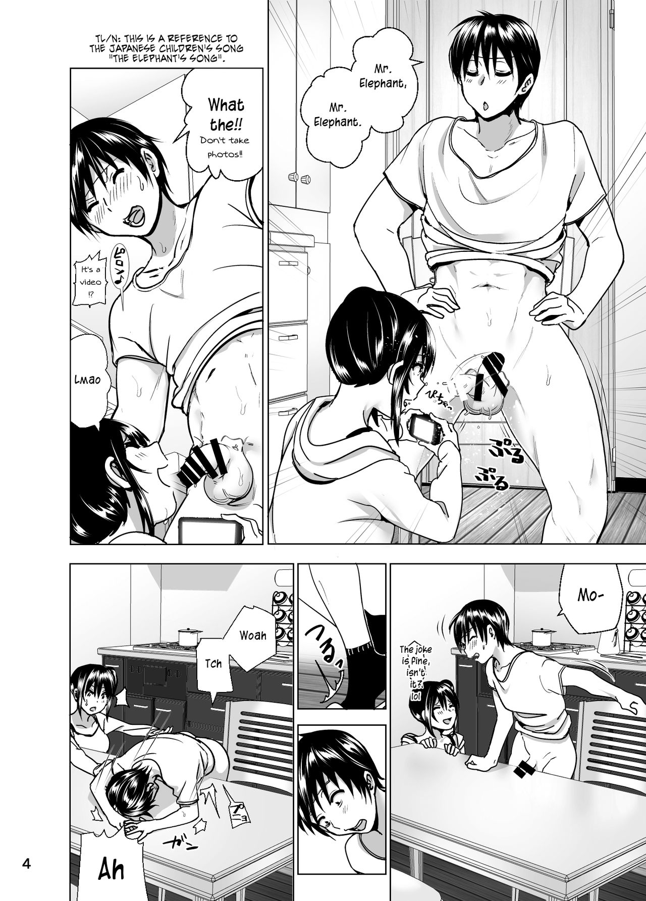 Imouto no Oppai ga Marudashi Datta Hanashi 5 - Page 5