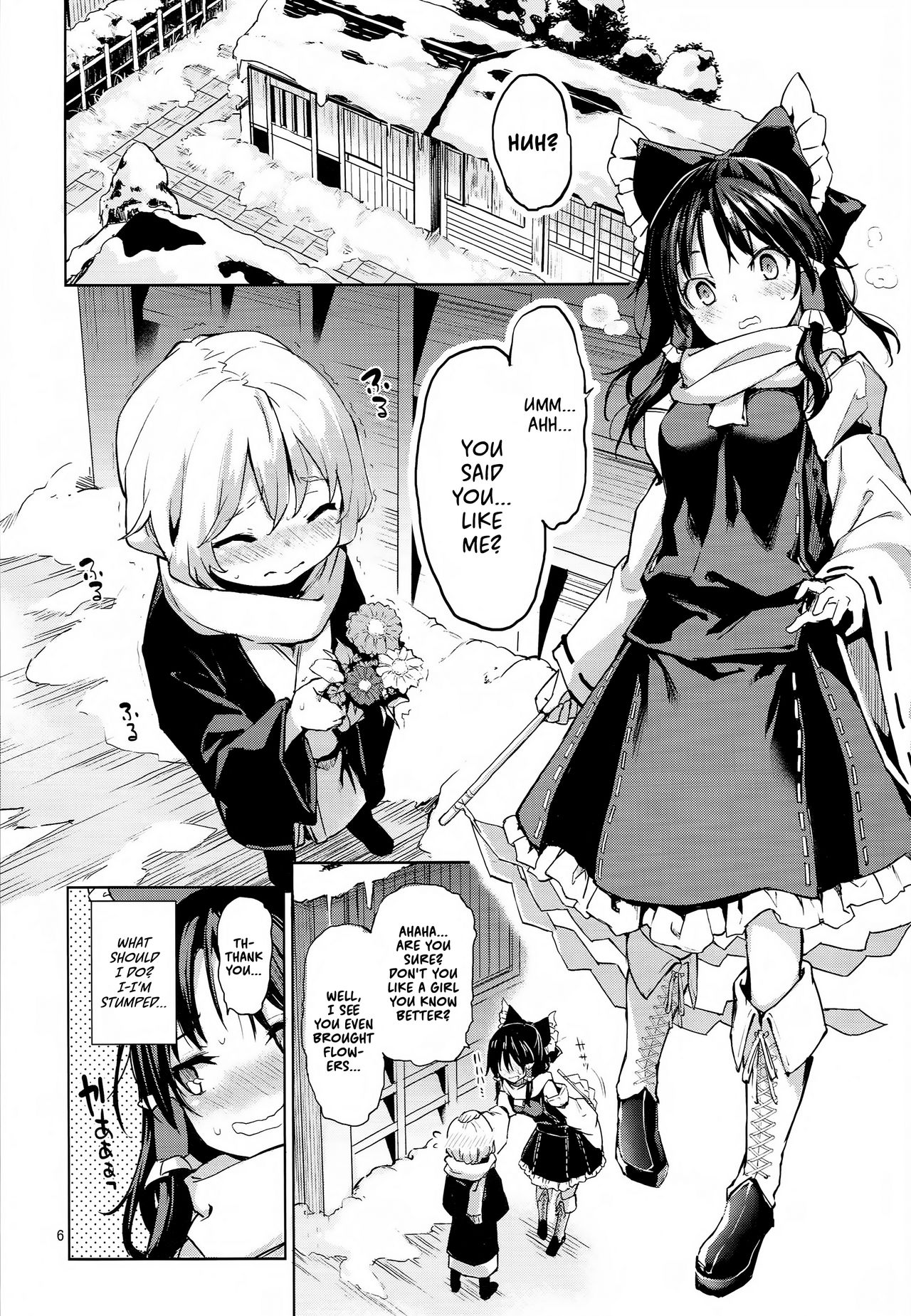 Atatame Jouzu no Reimu-san | Reimu’s Good At Warming People Up - Page 5