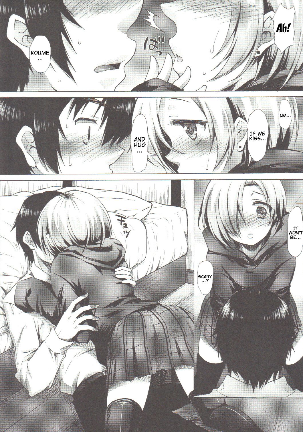 Koume-Spot - Page 5