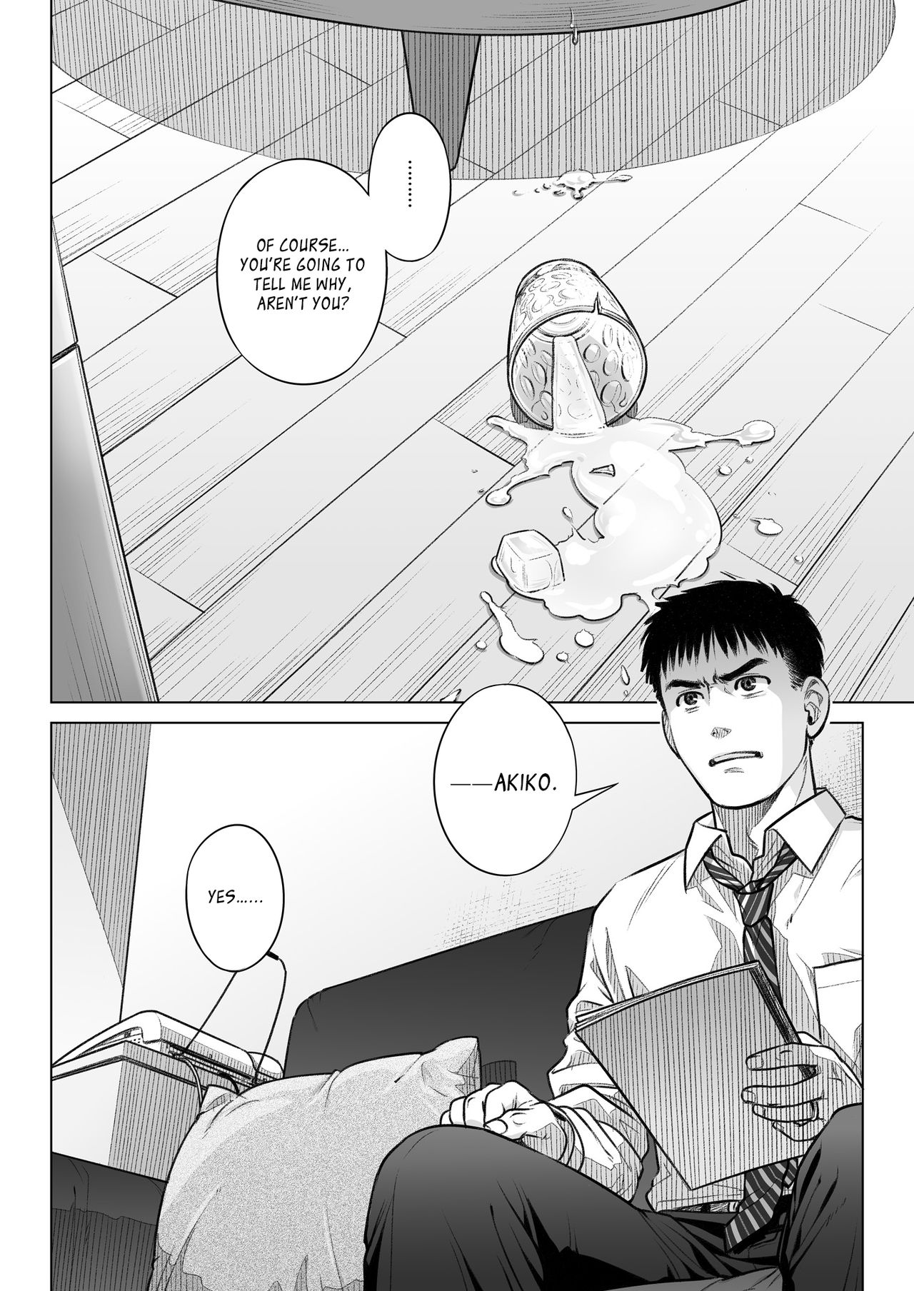 Kurata Akiko no Kokuhaku 1 – Confession of Akiko kurata Episode 1 - Page 5