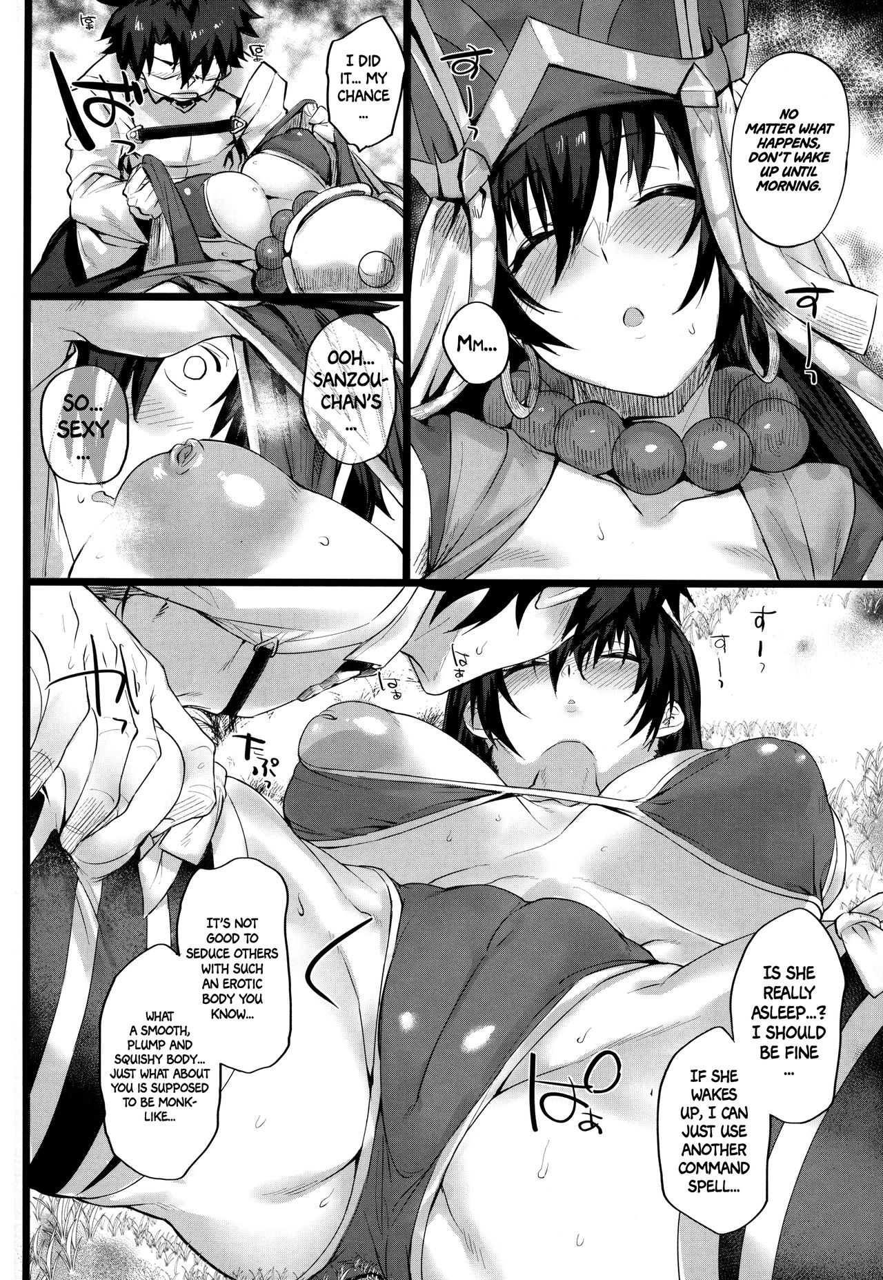 Nanmokanmo Mujikaku de Muboubi na Sanzou-chan ga Warui. - Page 5