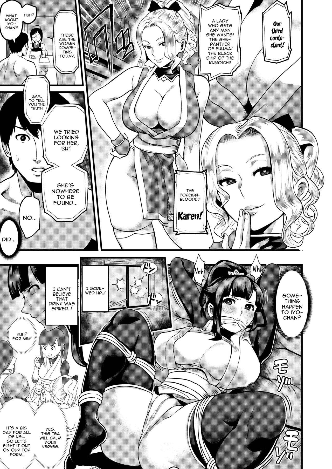 Oideyo! Kunoichi no Sato San ~Gekitou! Shinobi Boutaoshi no Maki~ | Come To Kunoichi Village! - Page 5