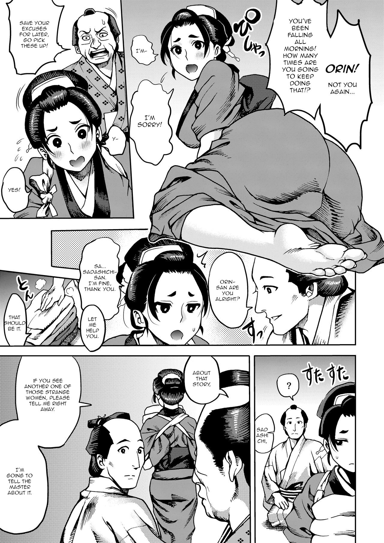 Kunoichi no Mitsuyaku - Page 5