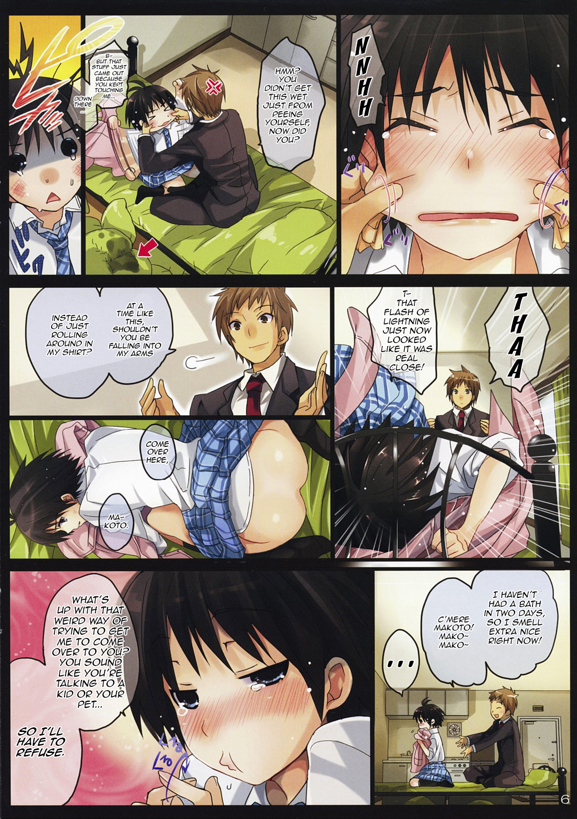 Powerful Otome - Page 5