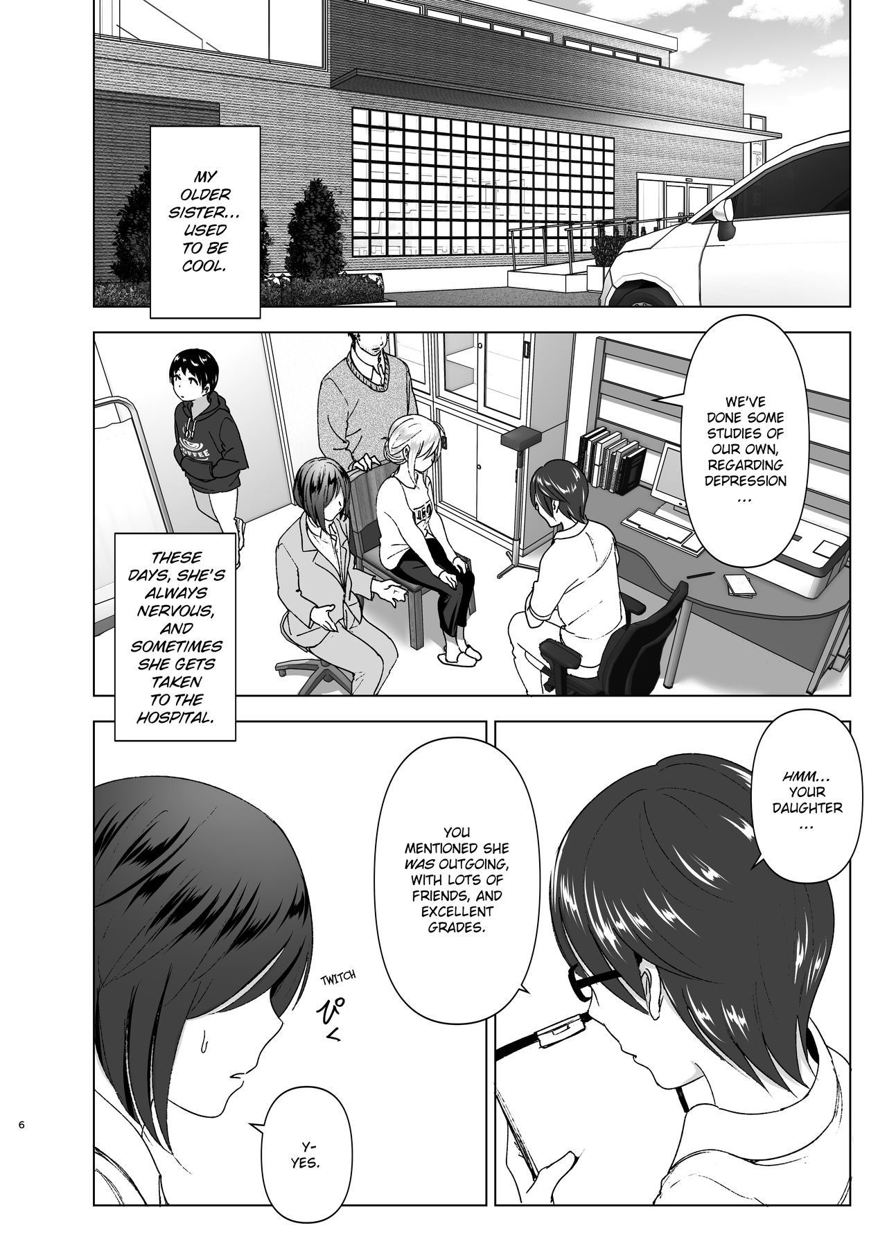 Mukashi wa Kakko Yokatta | She Used to Be Cool - Page 5