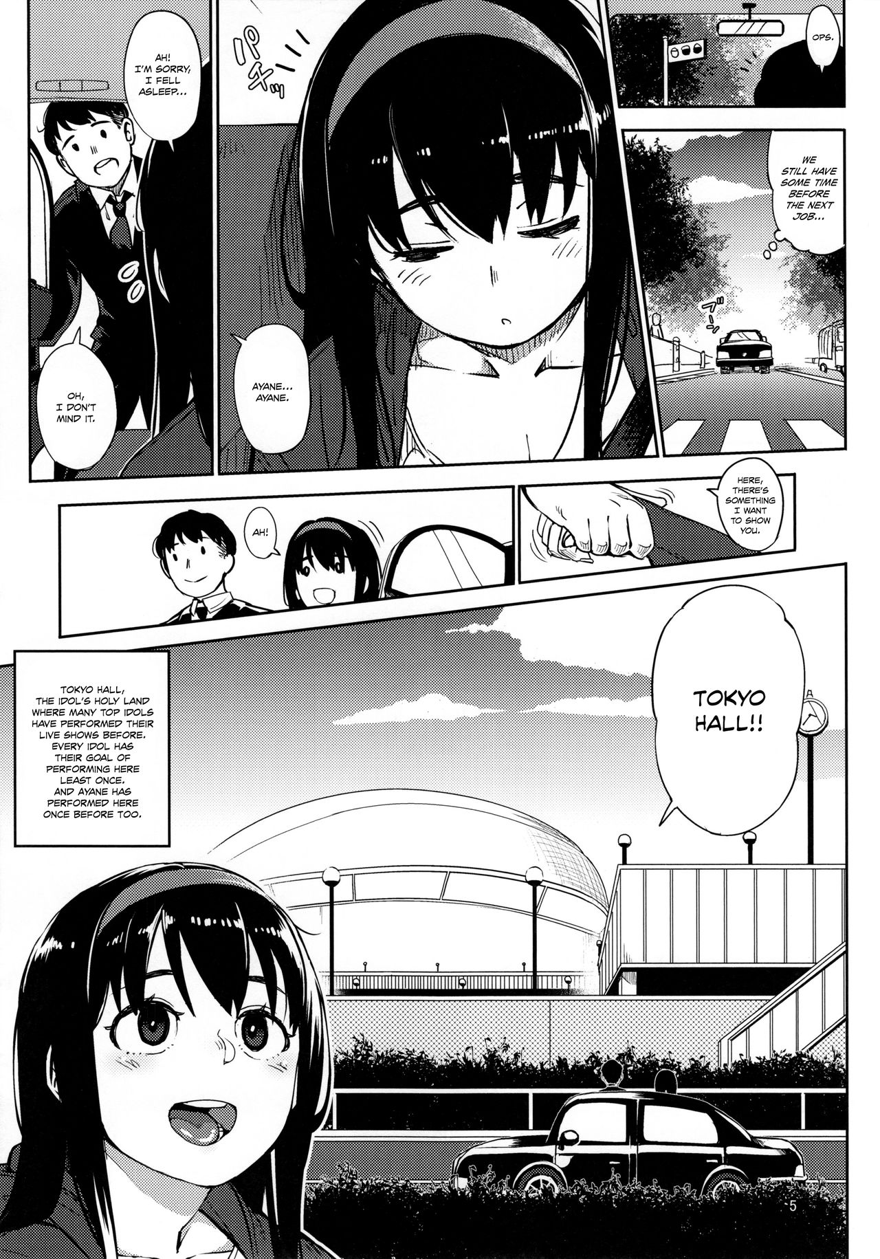 Girigiri Idol 4 - Page 5