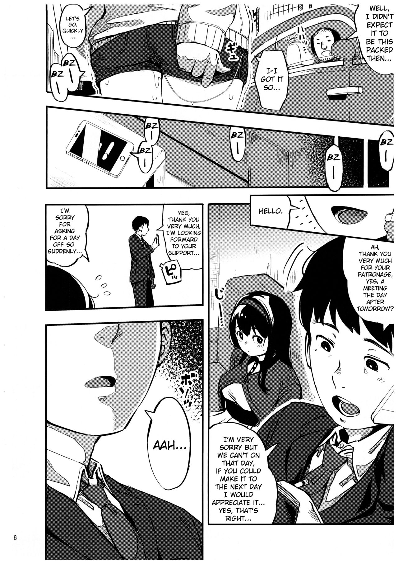 Girigiri Idol 3 - Page 5
