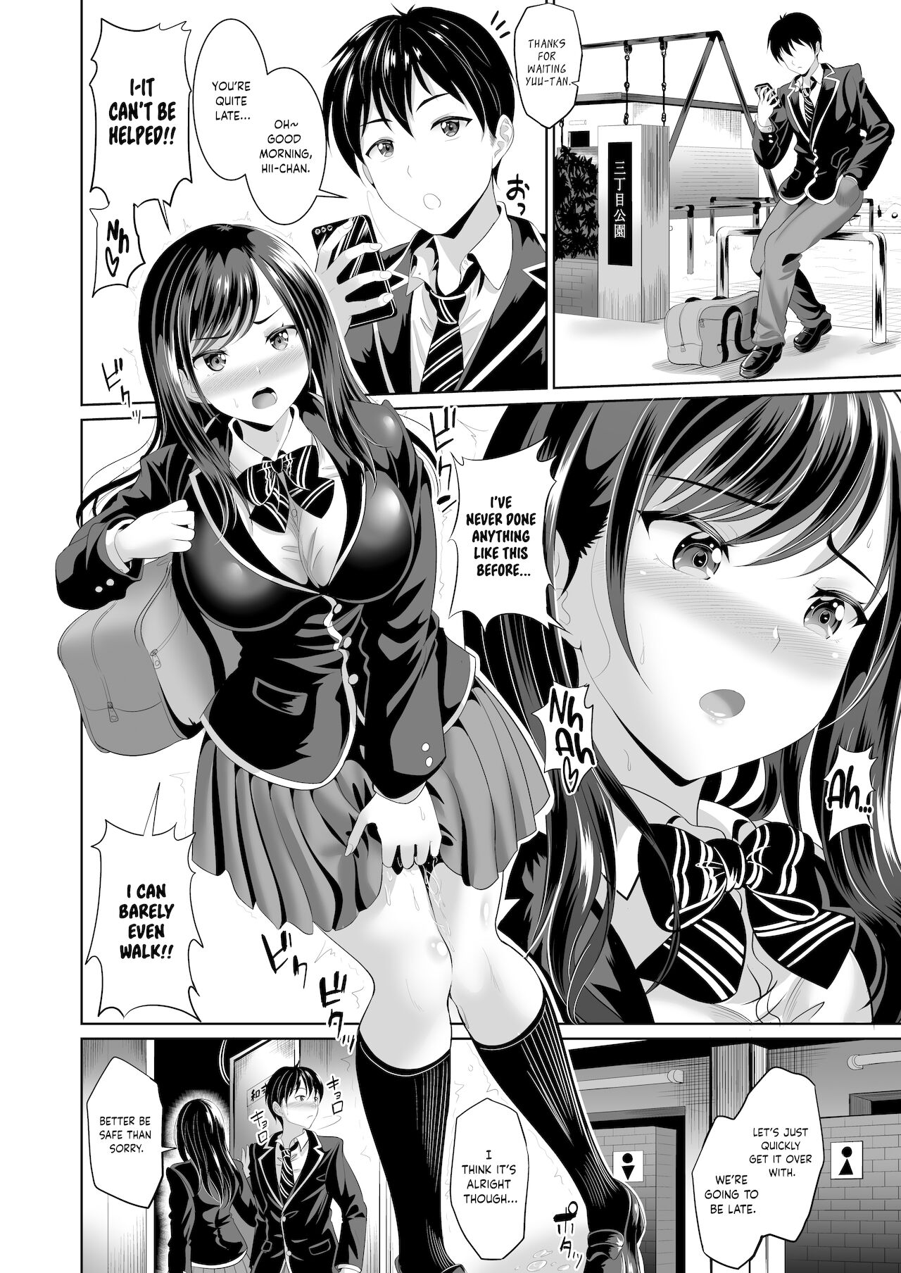 Osananajimi wa Ore Senyou no Niku Benki 2 - Page 5