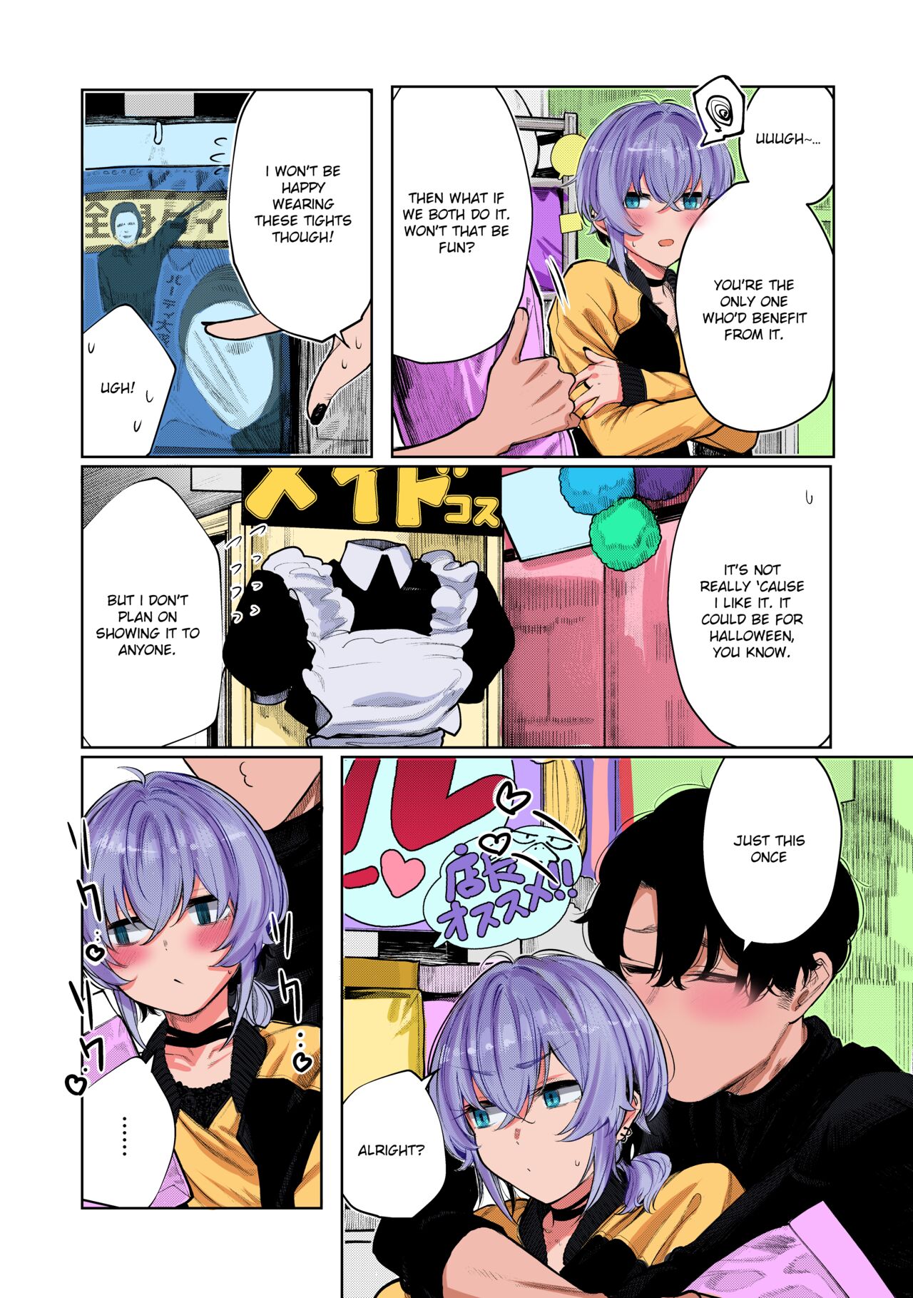 Furyouppoi Kanojo to Daradara Cosplay kusu. | Cosplay Sex With My Delinquent Looking Girlfriend - Page 5