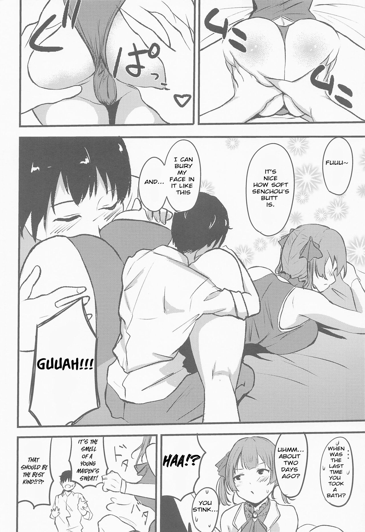 Senchou no Oshiri LOVE… - Page 5