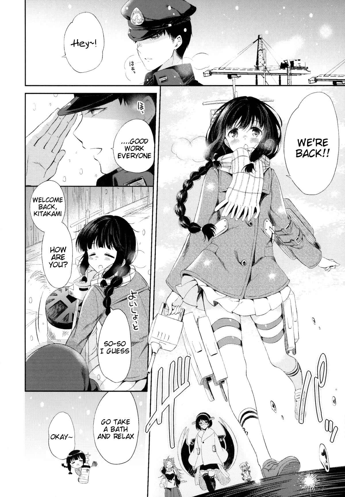 Kitakami-san to Teitoku ga Isshoni Kurasu Ohanashi | A Tale Of Kitakami And The Admiral Living Together - Page 5