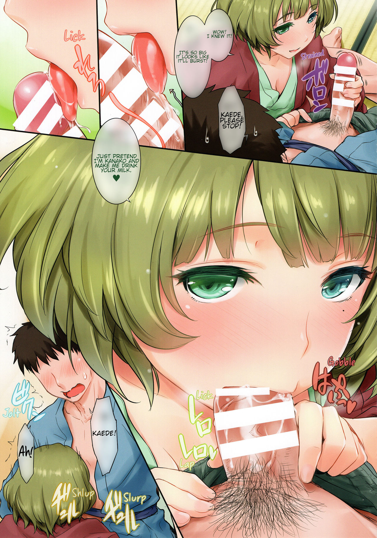Kanako Kaede no Onsen Burari H | Kanako and Kaede’s Casual Hot Springs Sex - Page 5