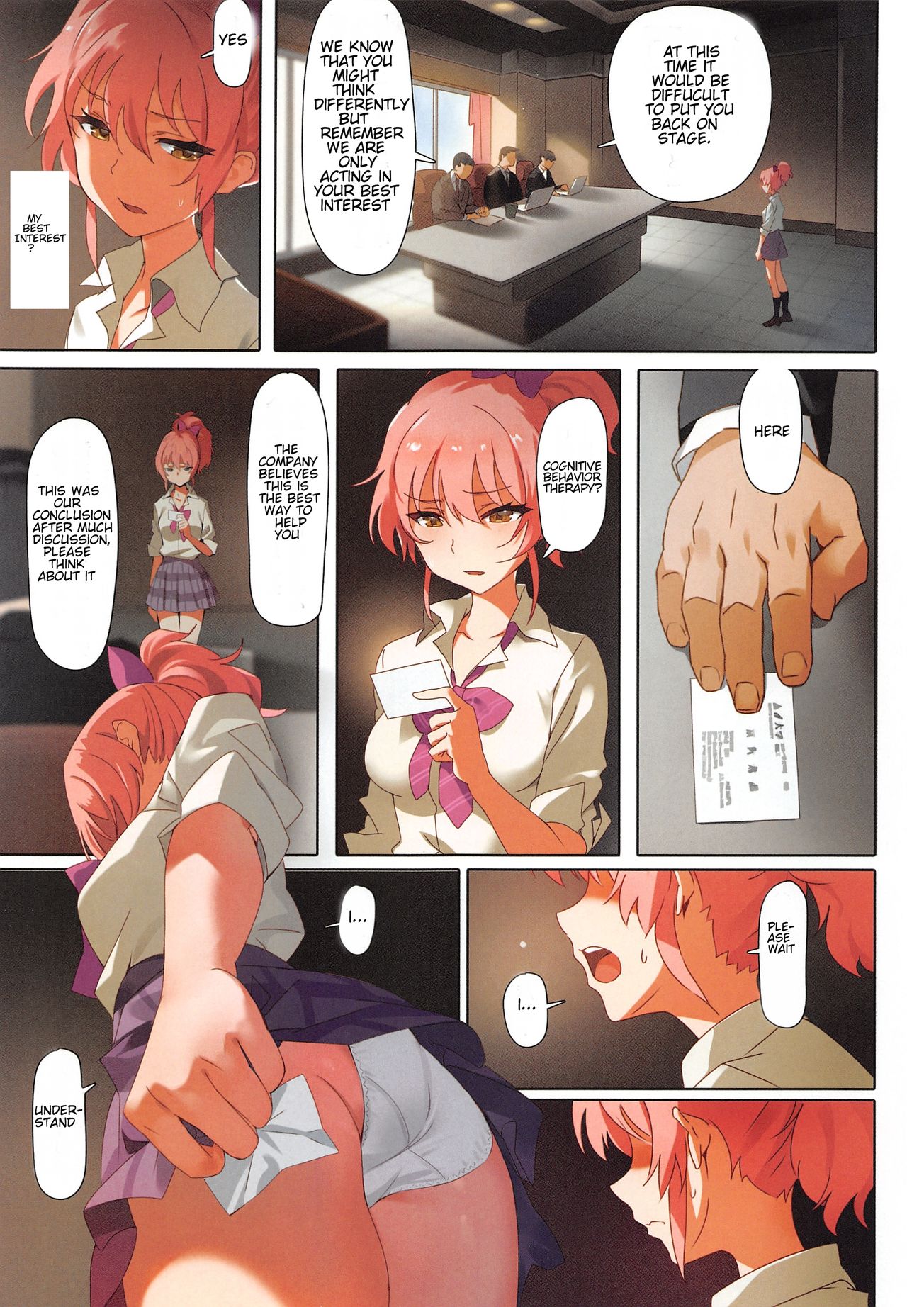 Damashiuchi II - Page 5