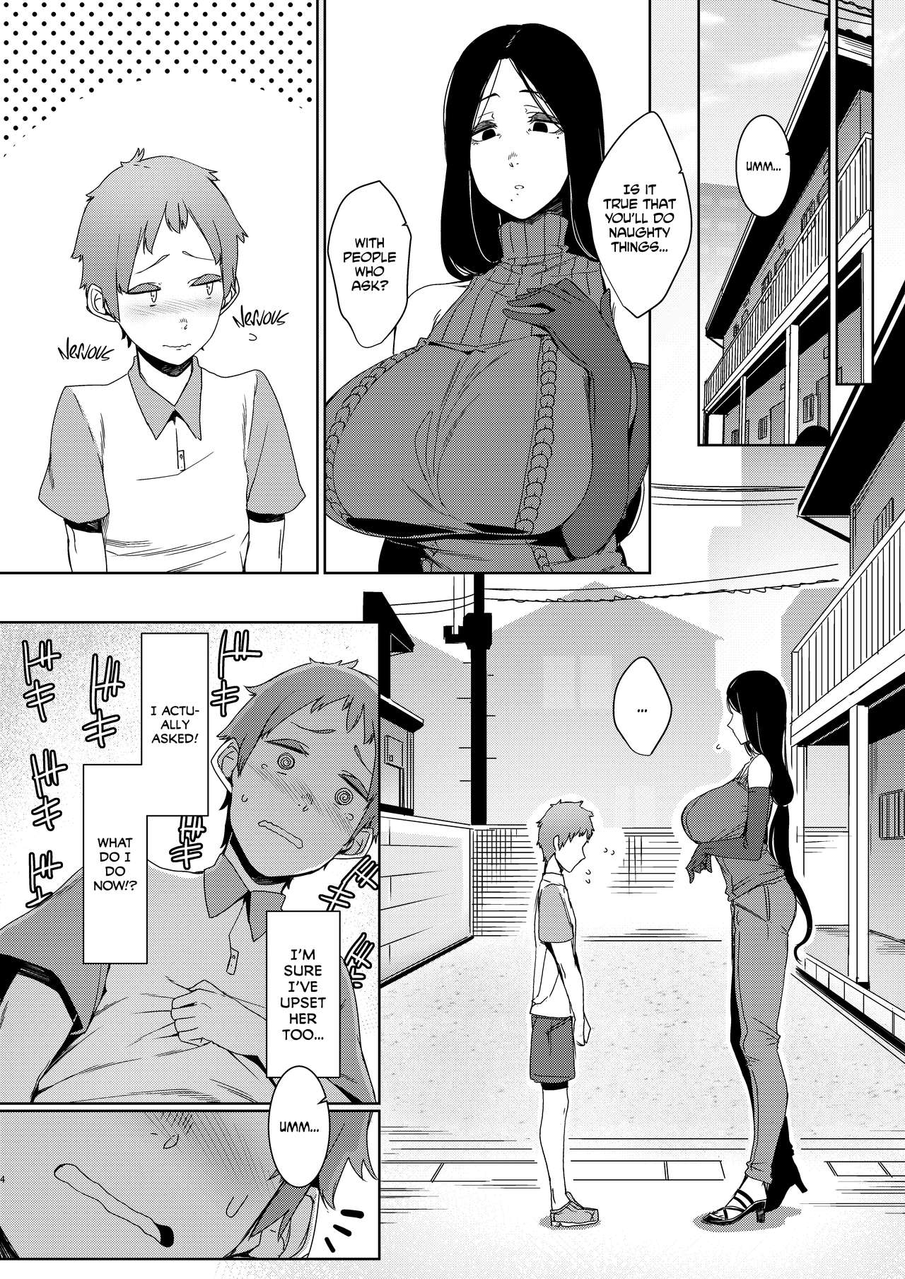 Douketsu no Mujina | Birds of a Feather - Page 5