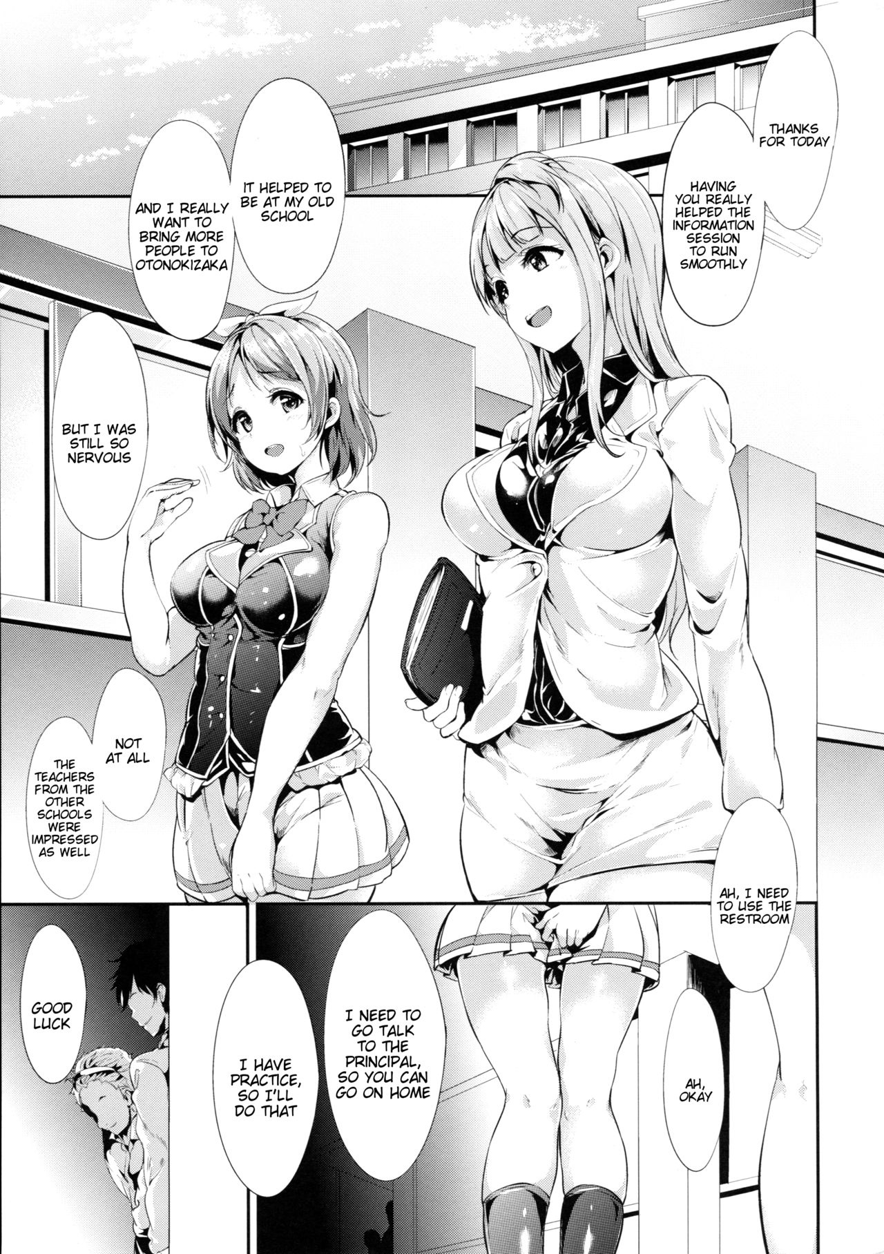 Hana Asobi - Page 5