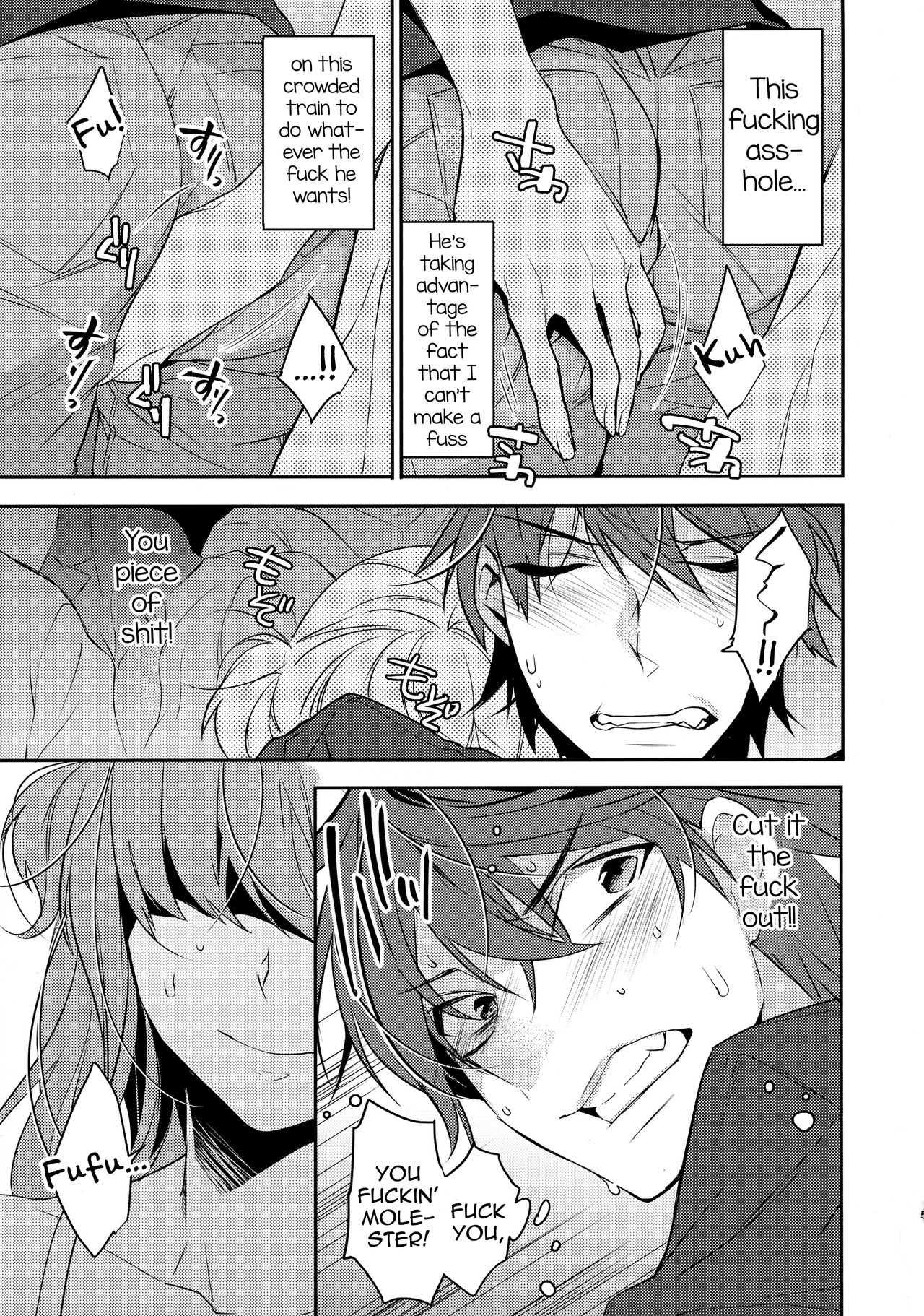Chikan Josou Danshi x Ore! - Page 5
