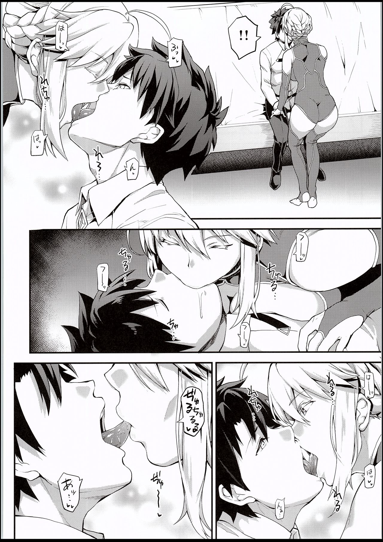 Kishiou no Kimochi Ii Ana - Page 5