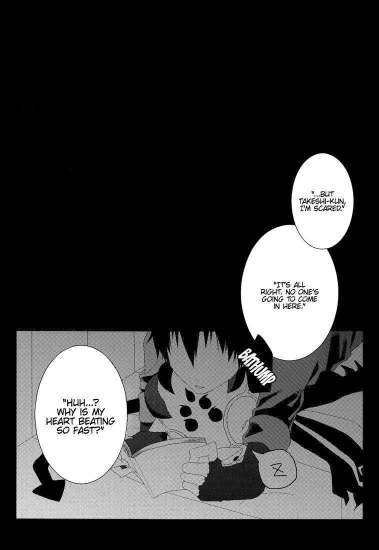 Irregular Pulse - Page 5