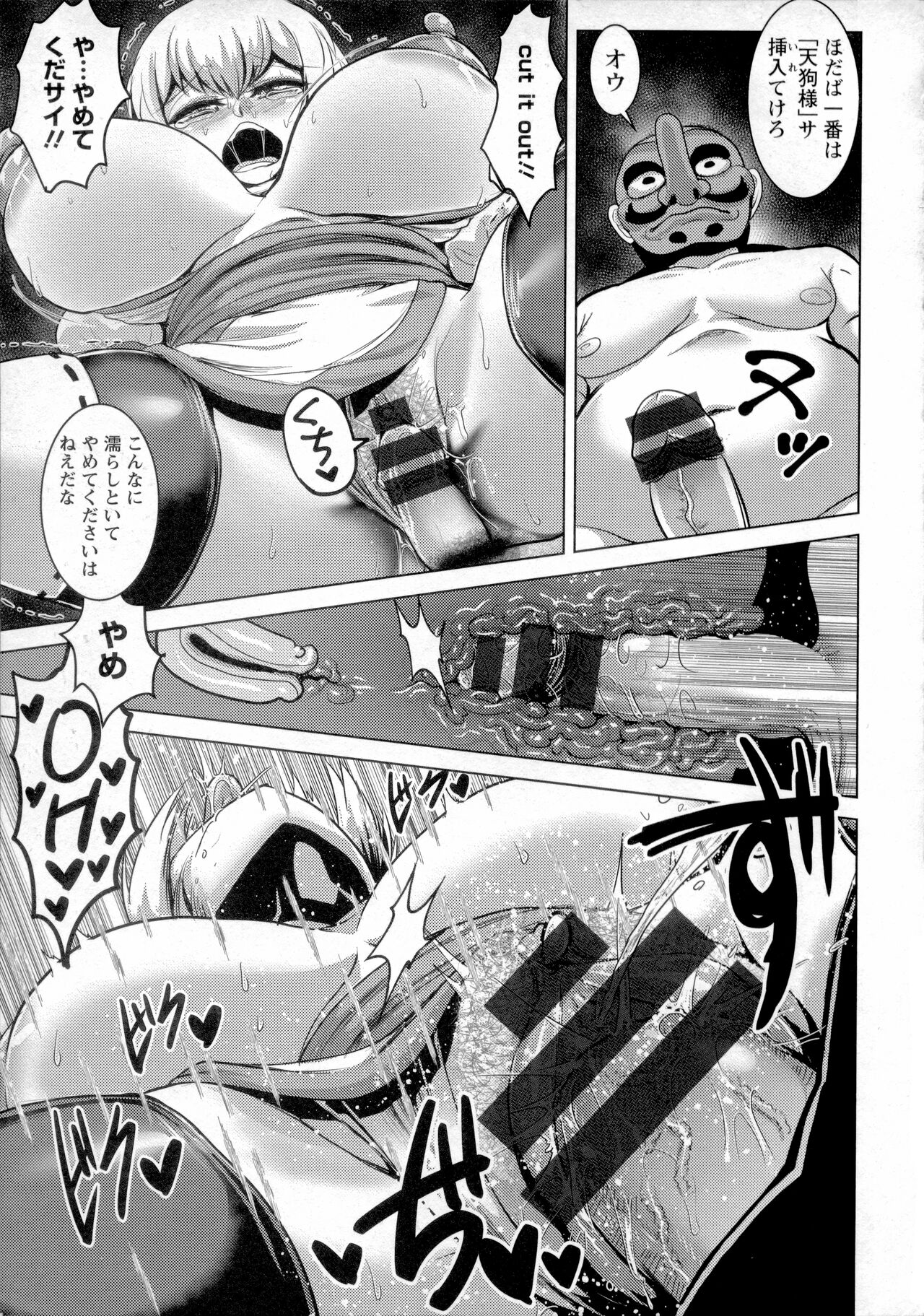 Chikujo no Tashinami - Page 56
