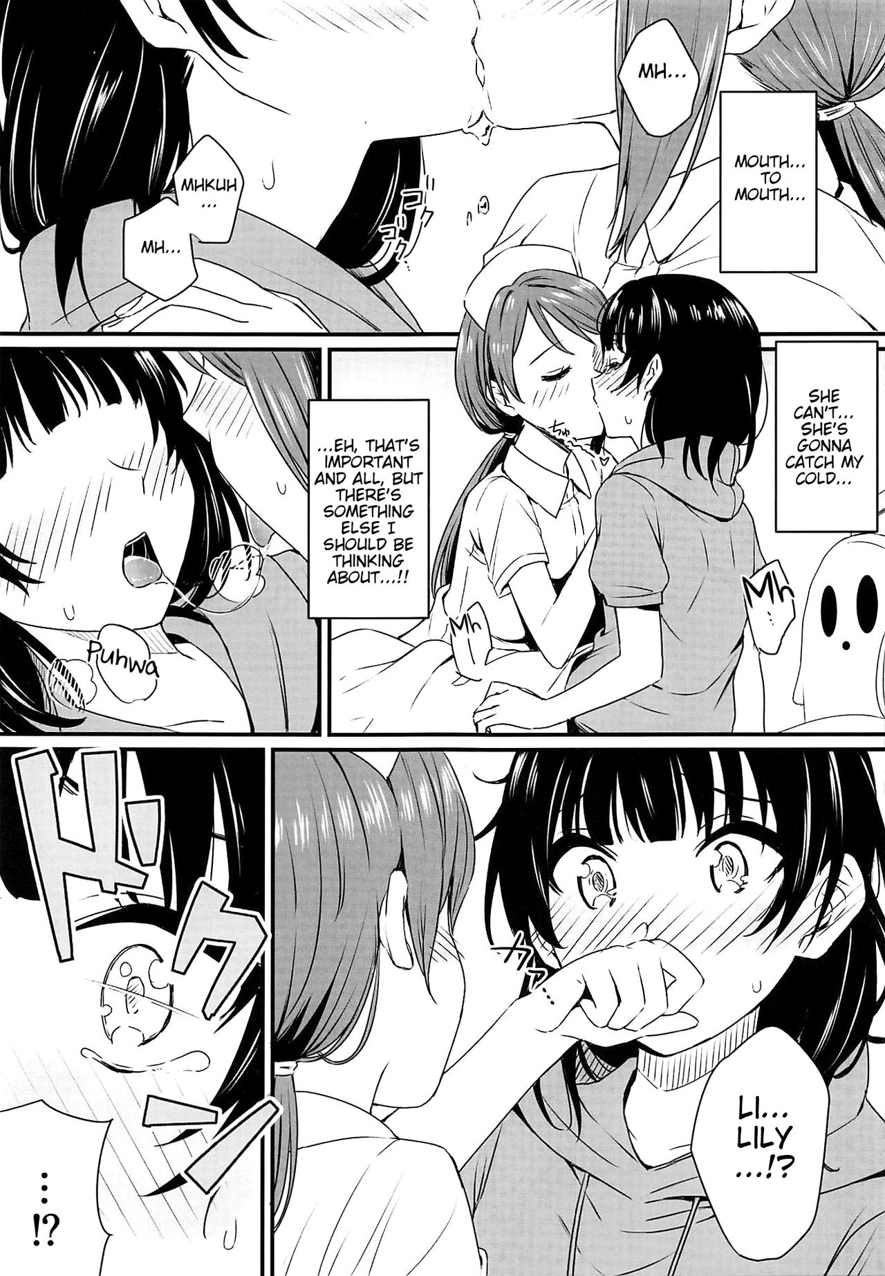 Yamitsuki S.O.S!! | Stricken S.O.S!! - Page 6
