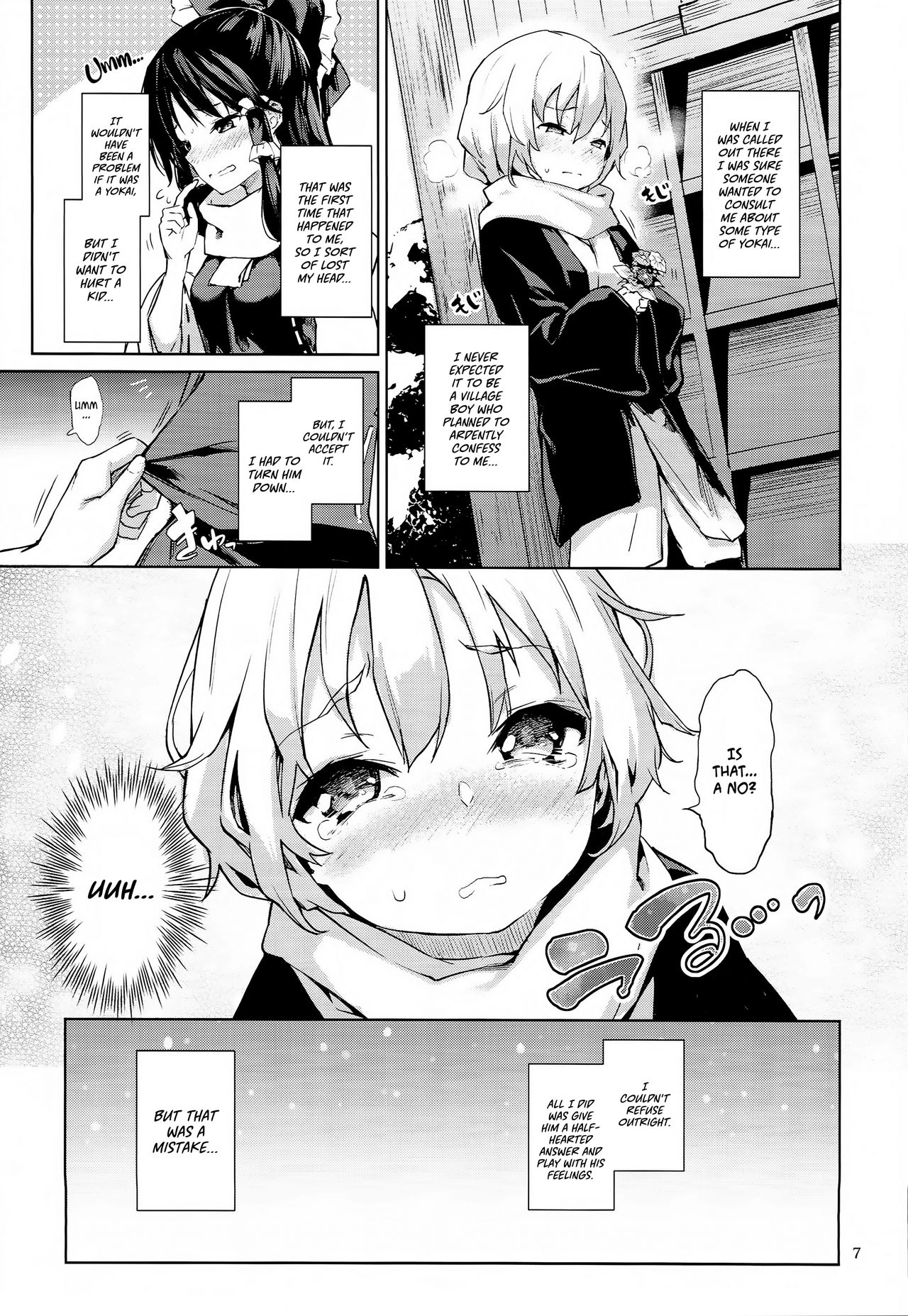 Atatame Jouzu no Reimu-san | Reimu’s Good At Warming People Up - Page 6