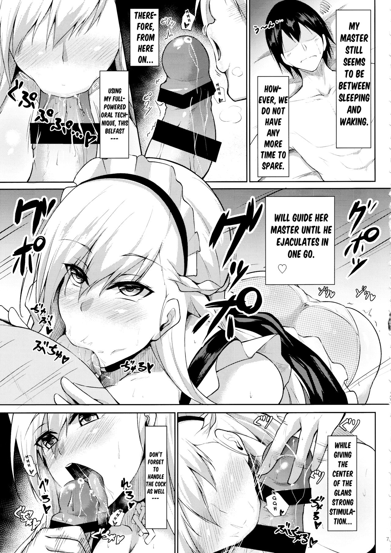 Belfast ni Amaetai!! - Page 6