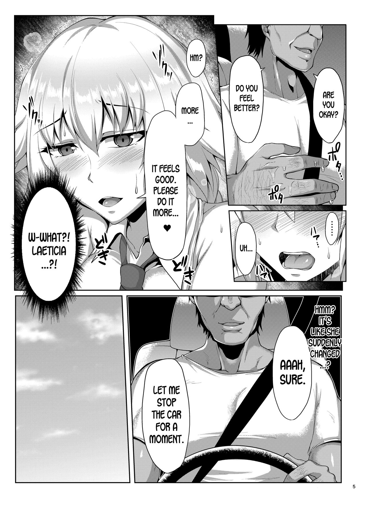 Seijo-sama ga Yagai Roshutsu ya Hentai Koubi nante Suru Wake Nai - Page 6