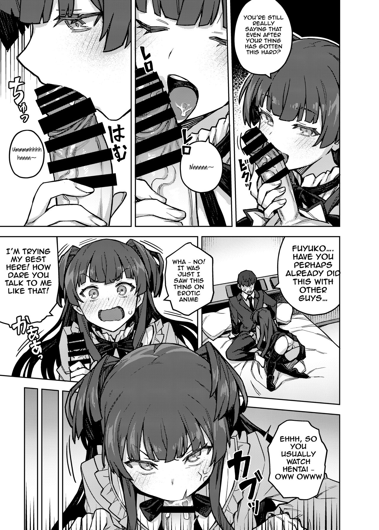 Mayuzumi Fuyuko Okarishimasu - Page 6