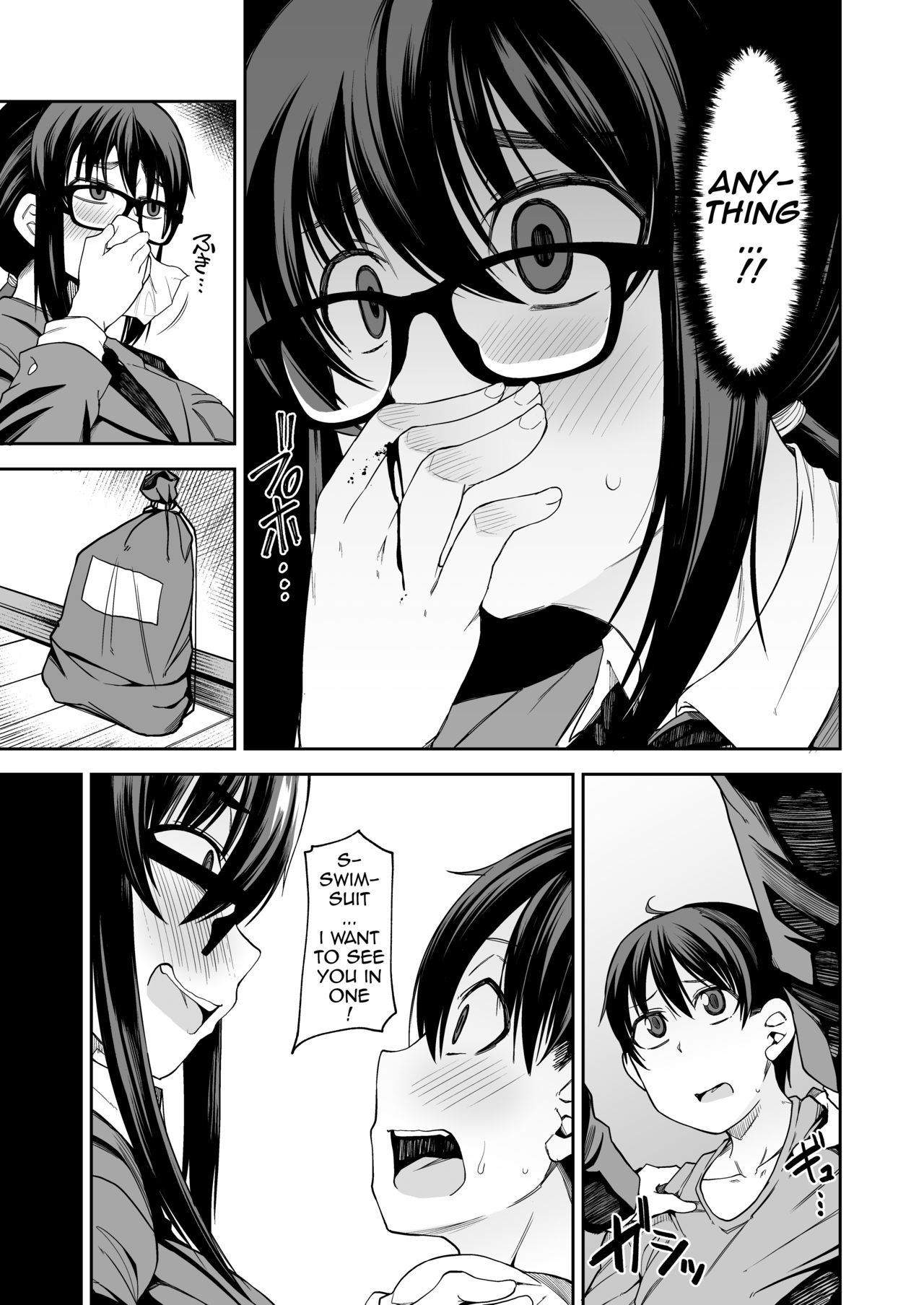 Onee-san ga Kimi no Hajimete Moratte Ageyou ka!? | Would you give your first time to Onee-san!? - Page 6
