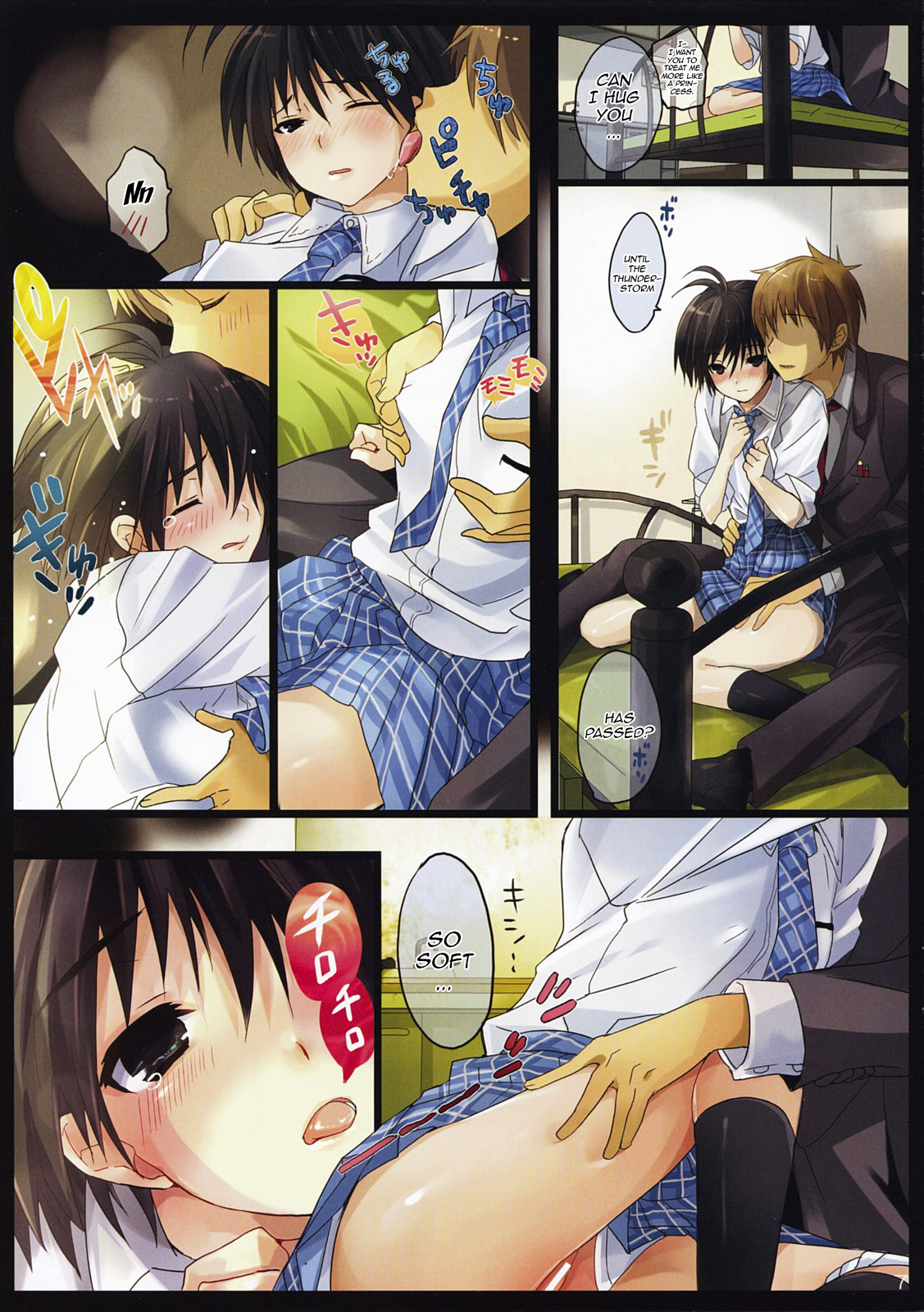 Powerful Otome - Page 6