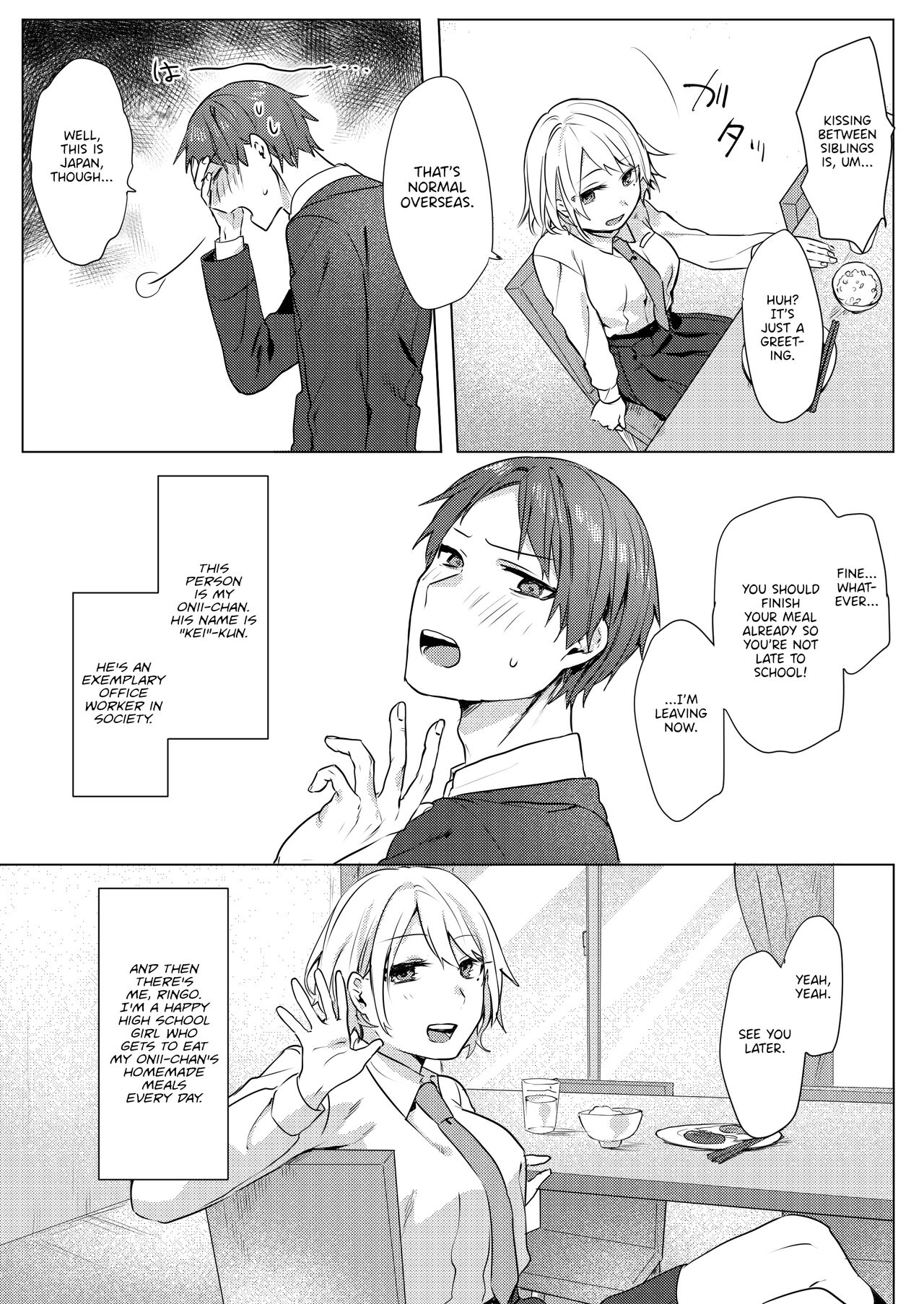 Oniichan Yuwaku Keikaku | A Plan to Seduce My Onii-chan - Page 6