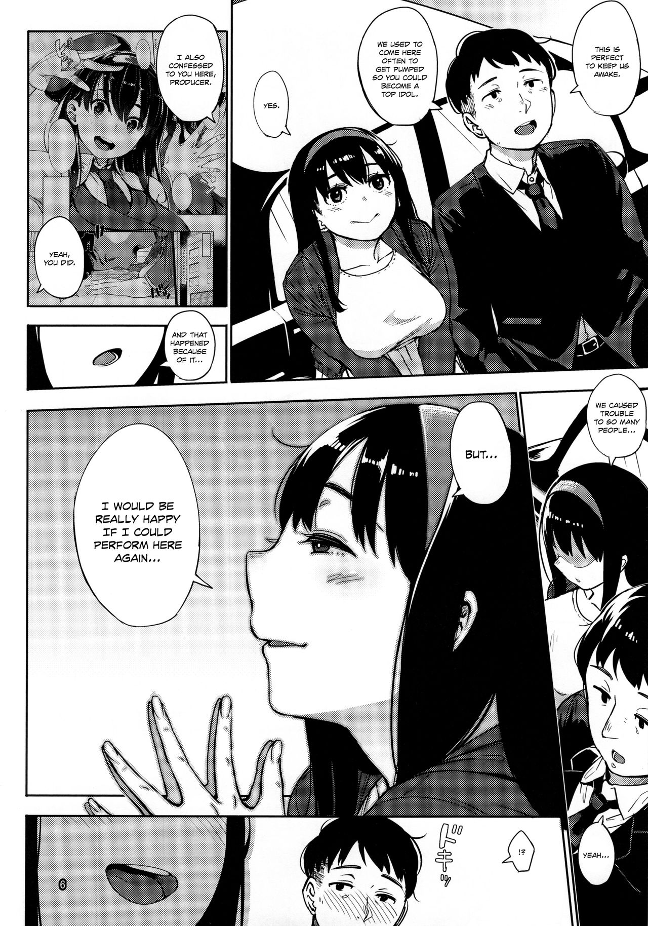 Girigiri Idol 4 - Page 6