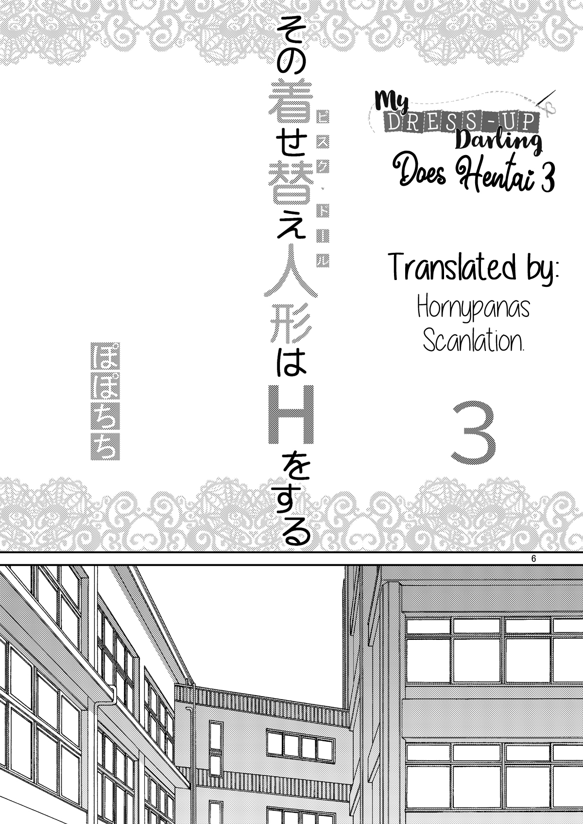 Sono Bisque Doll wa H o Suru 3 - Page 6