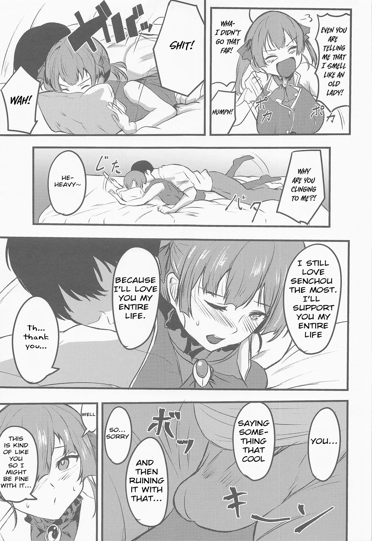 Senchou no Oshiri LOVE… - Page 6