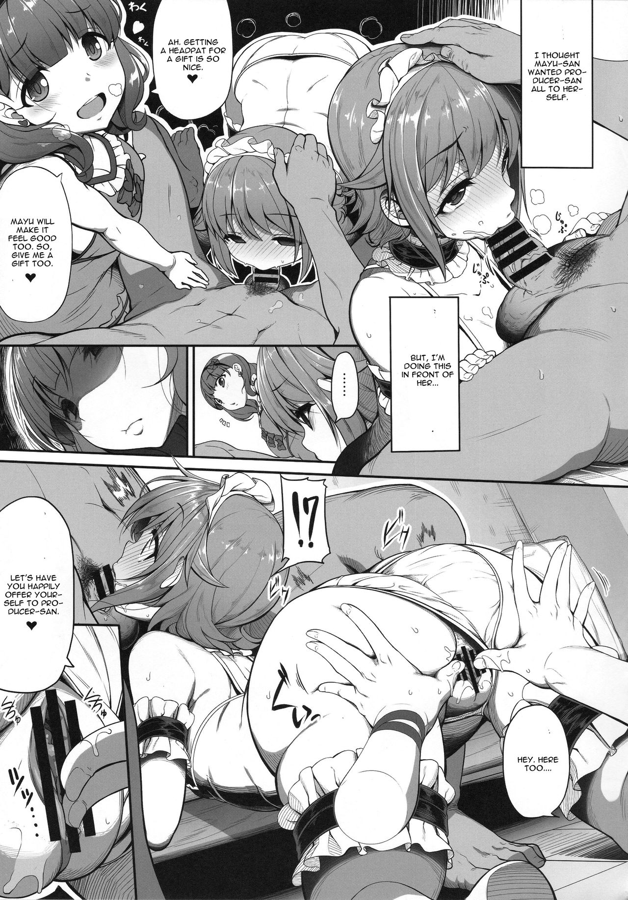 Kawaii Boku wa, Mayu-san de Zettai Tokken Shuchou Shimasu! - Page 6
